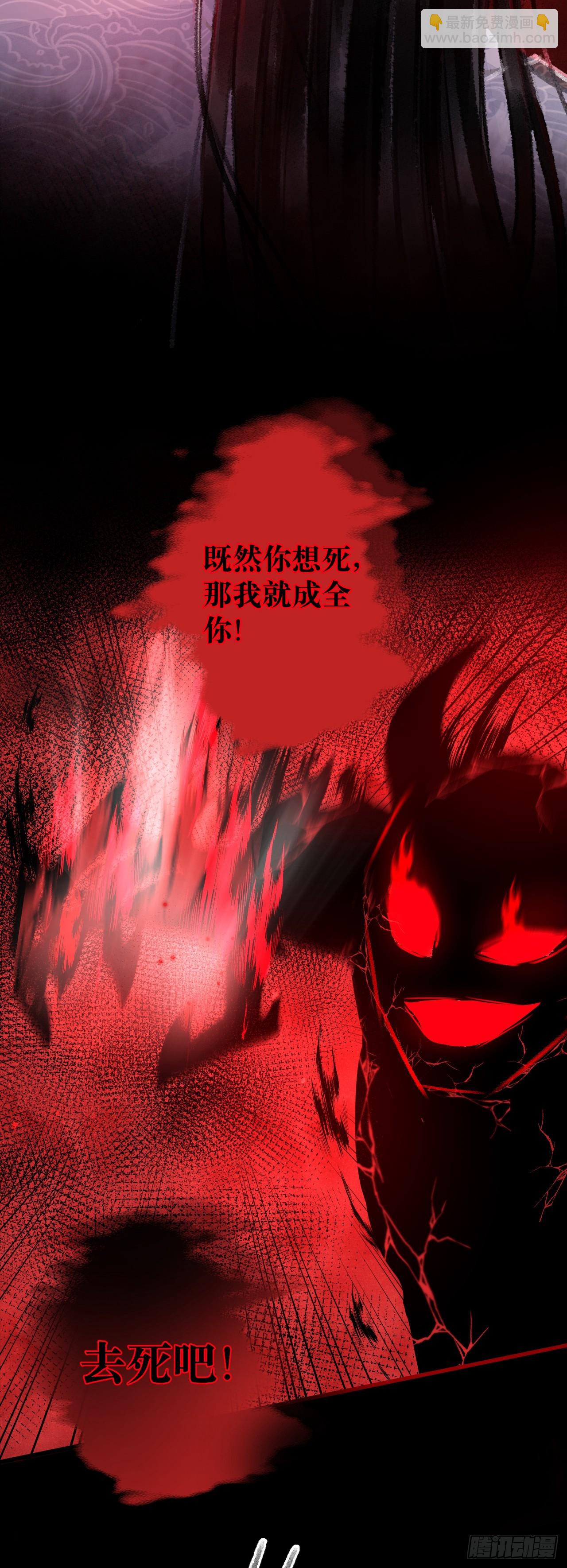 12&middot;教你学乖(1/2)-第13话