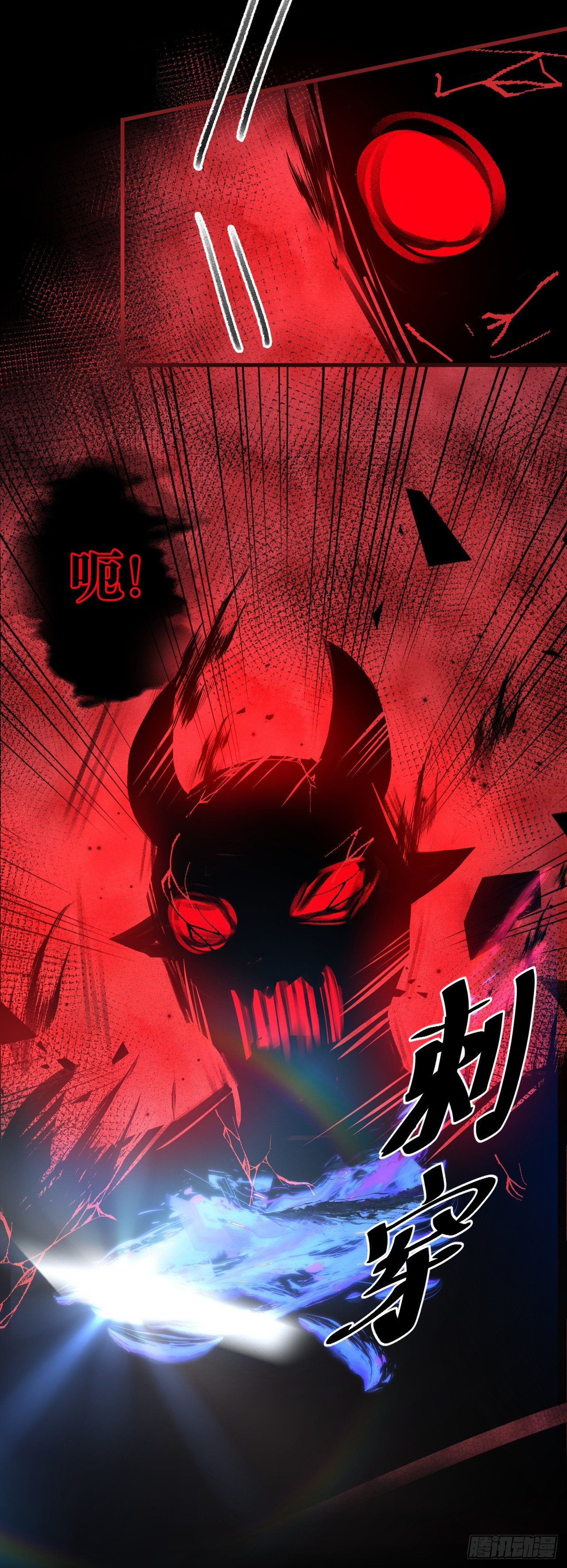 12&middot;教你学乖(1/2)-第13话