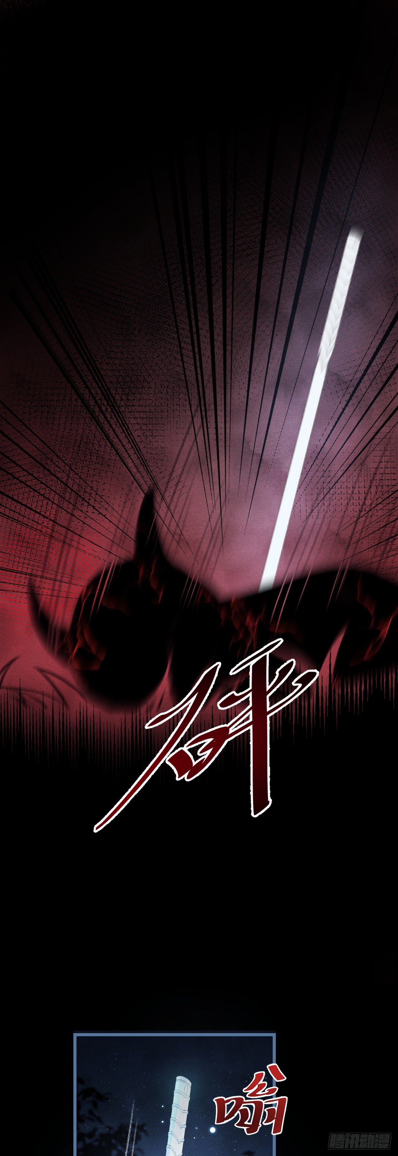 12&middot;教你学乖(1/2)-第13话