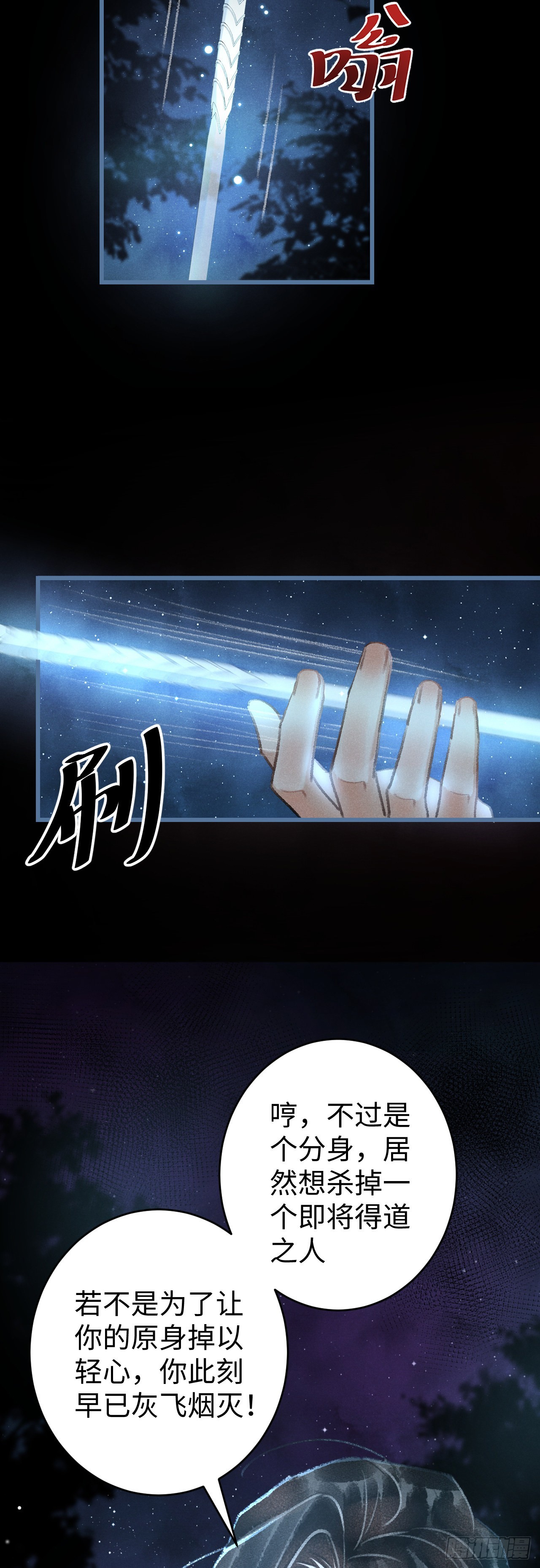12&middot;教你学乖(1/2)-第13话