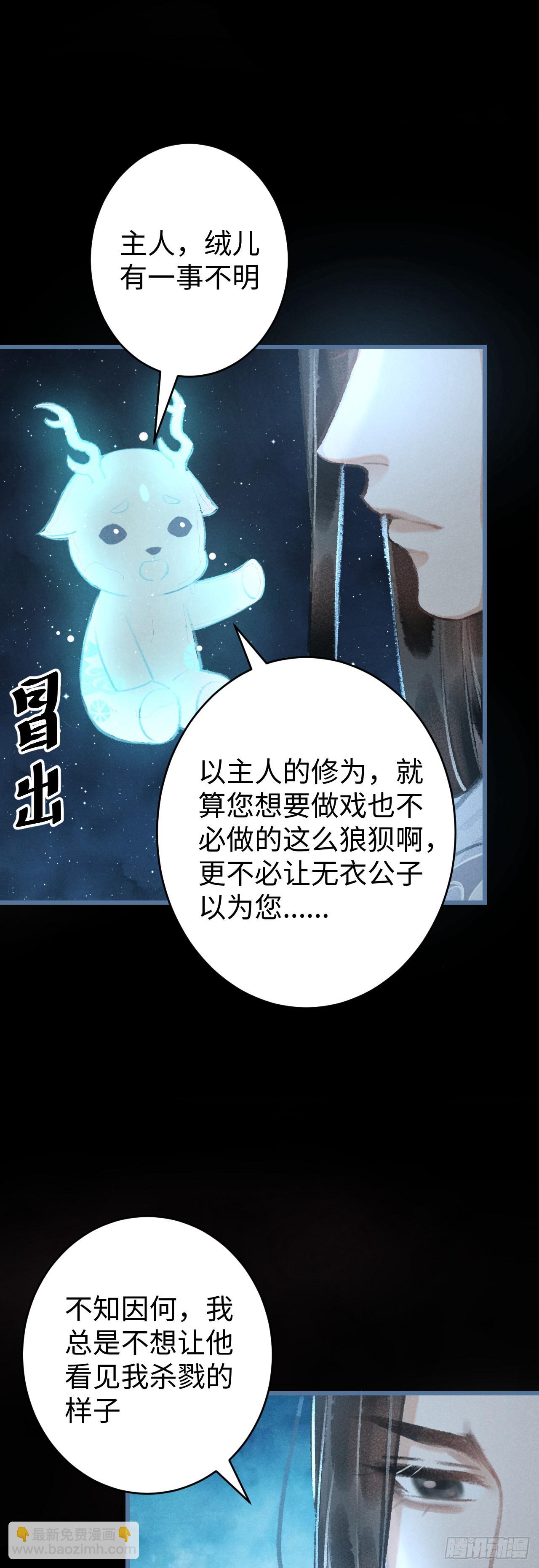 12&middot;教你学乖(1/2)-第13话
