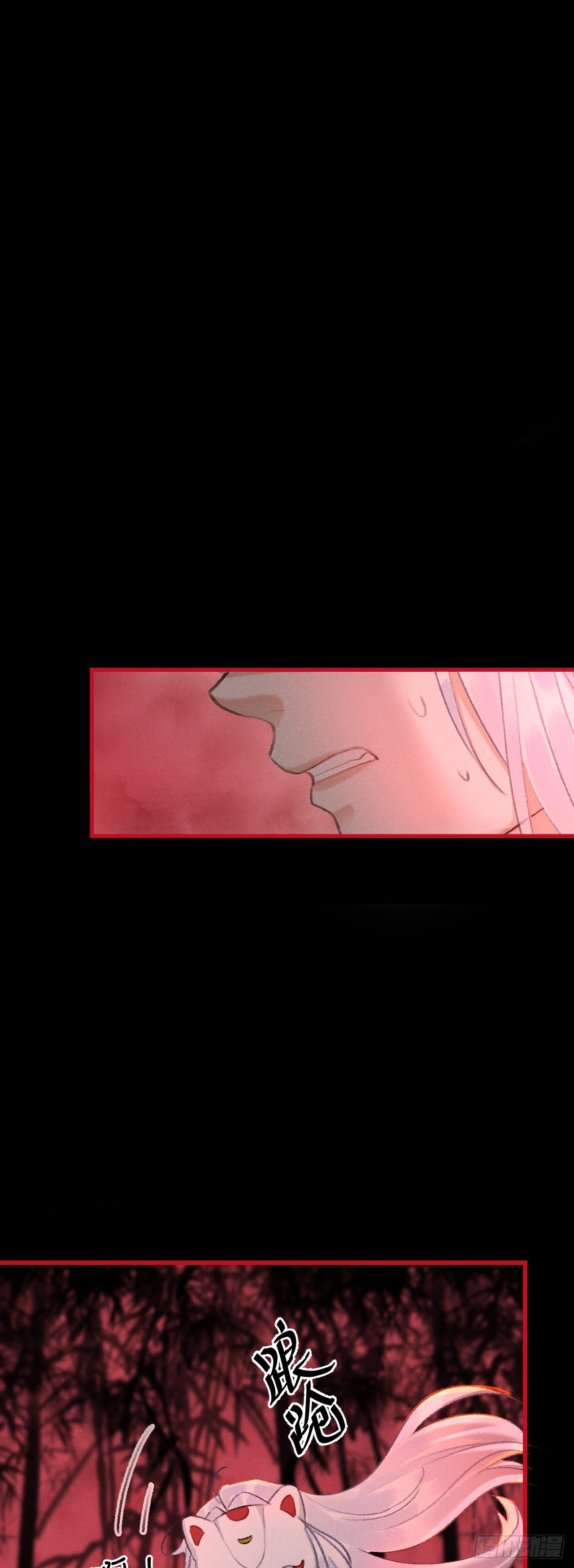 12&middot;教你学乖(1/2)-第13话