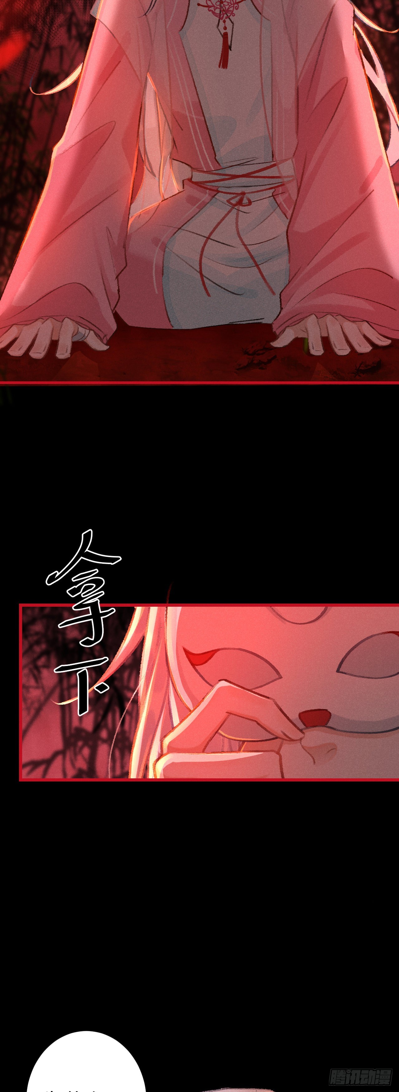 12&middot;教你学乖(1/2)-第13话