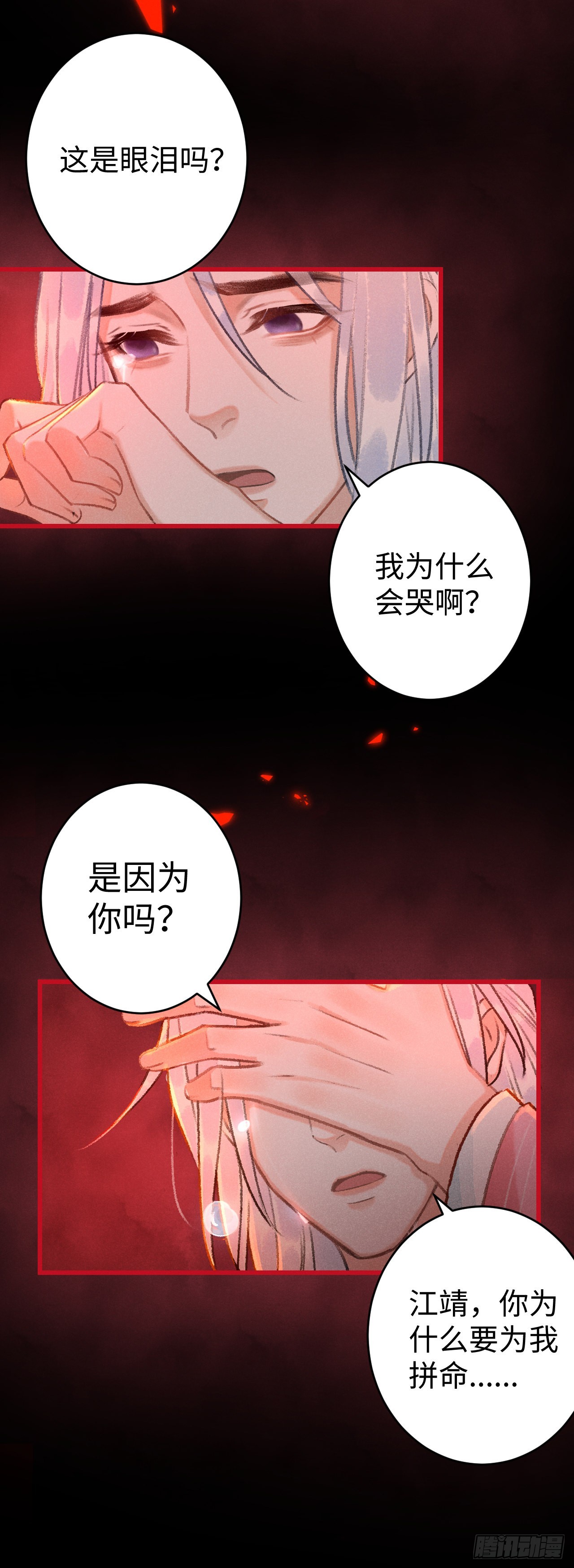 12&middot;教你学乖(1/2)-第13话