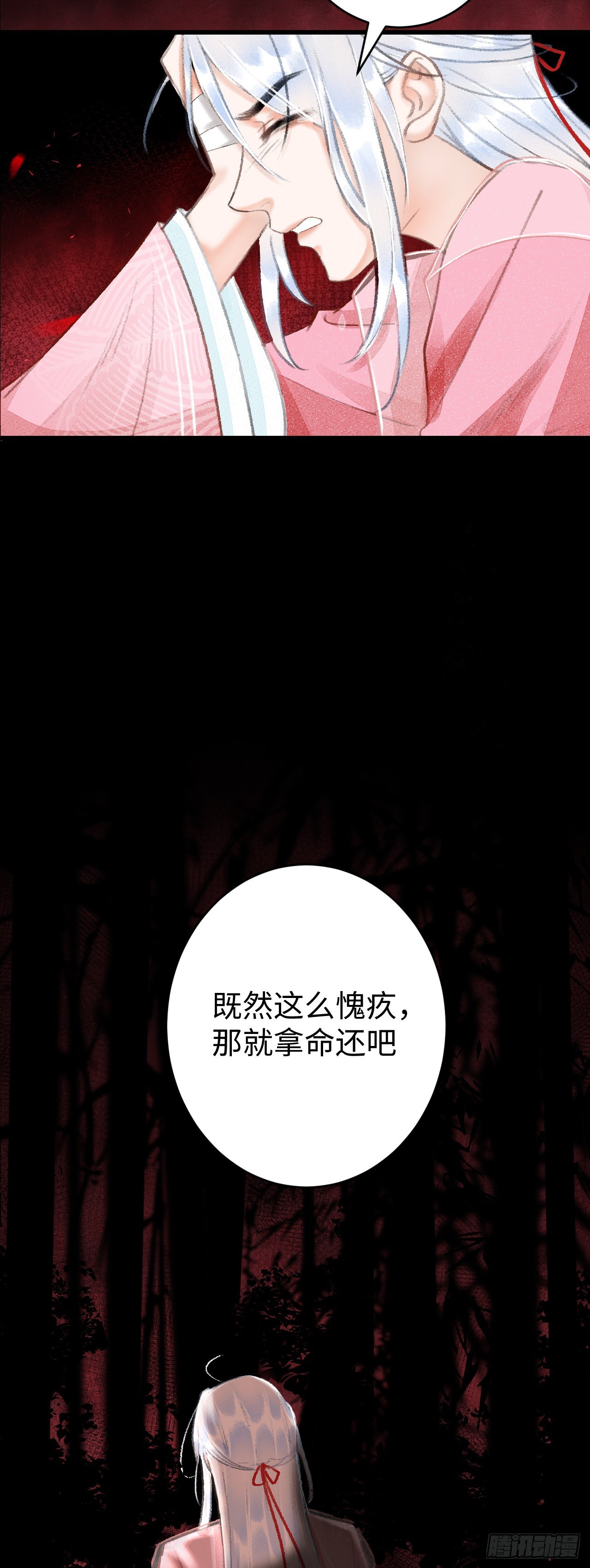 12&middot;教你学乖(1/2)-第13话