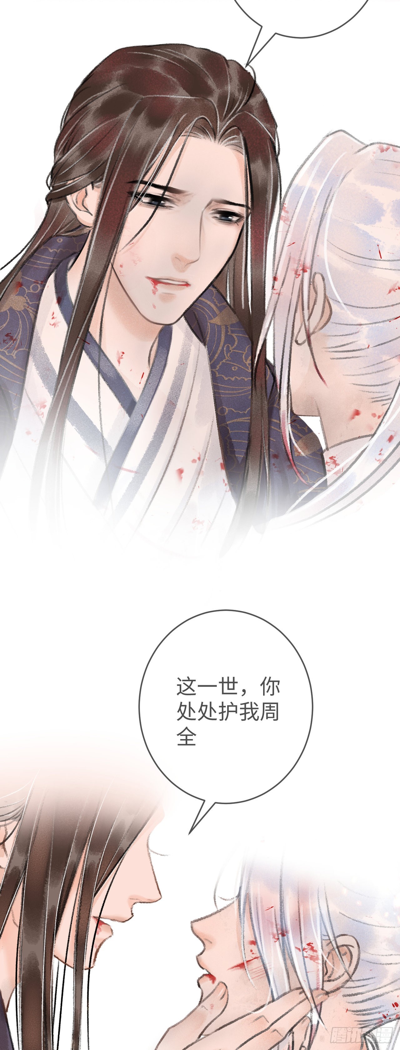 12&middot;教你学乖(1/2)-第13话