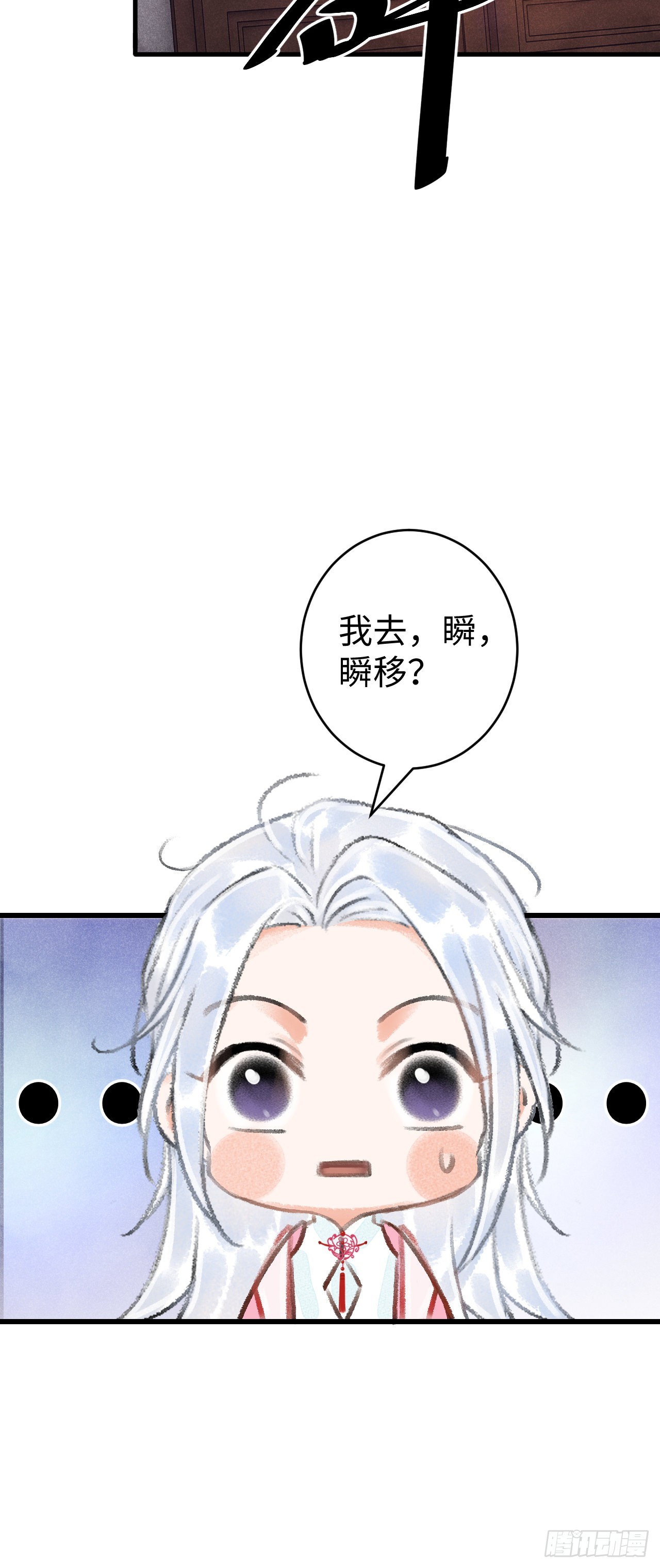 14&middot;我怎么了(1/2)-第15话