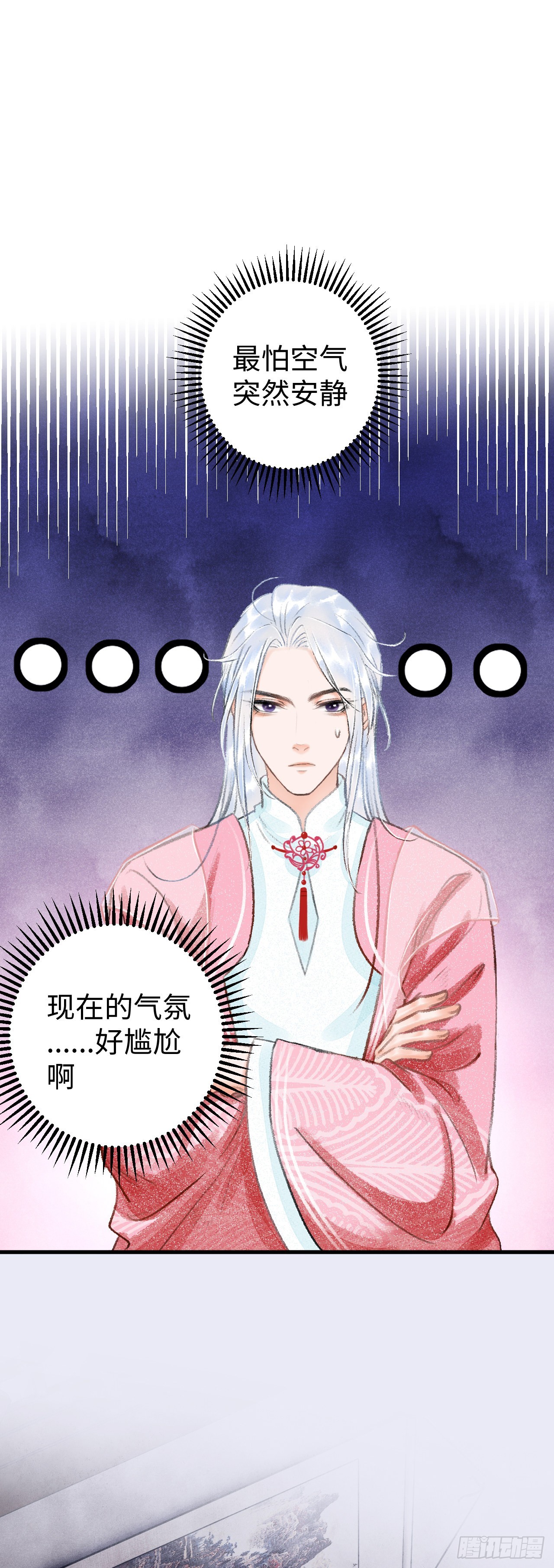 14&middot;我怎么了(1/2)-第15话