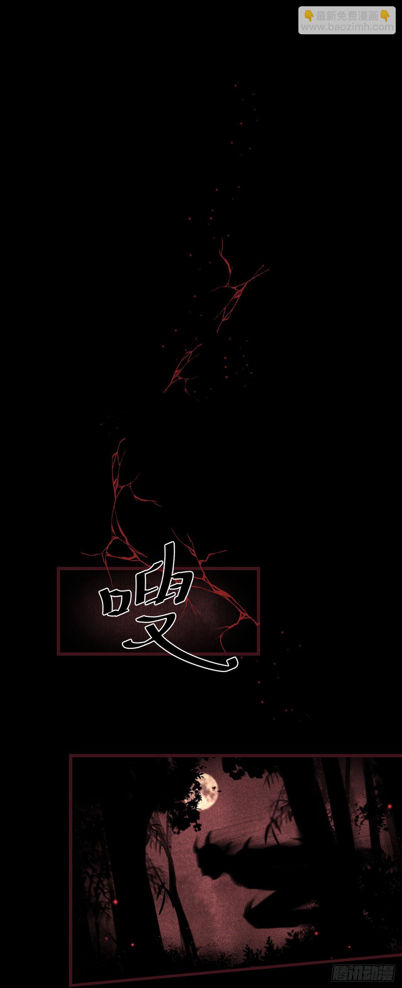 14&middot;我怎么了(1/2)-第15话