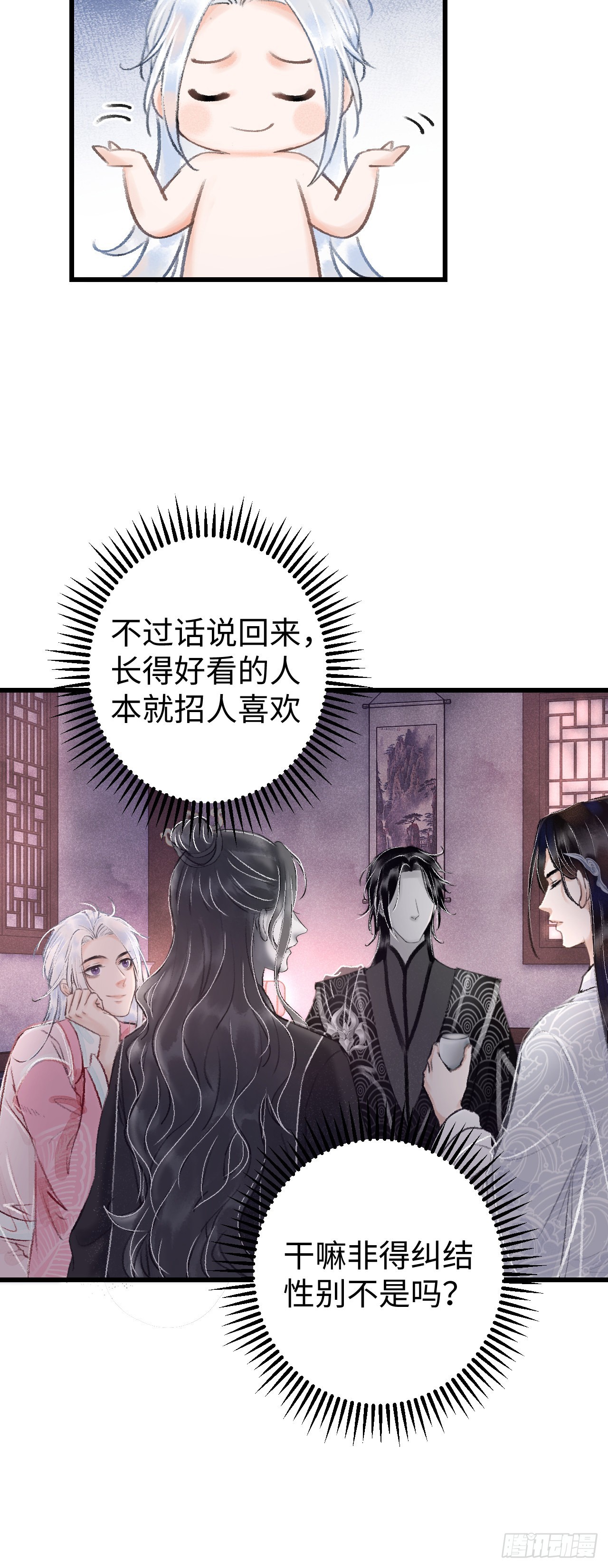 14&middot;我怎么了(1/2)-第15话