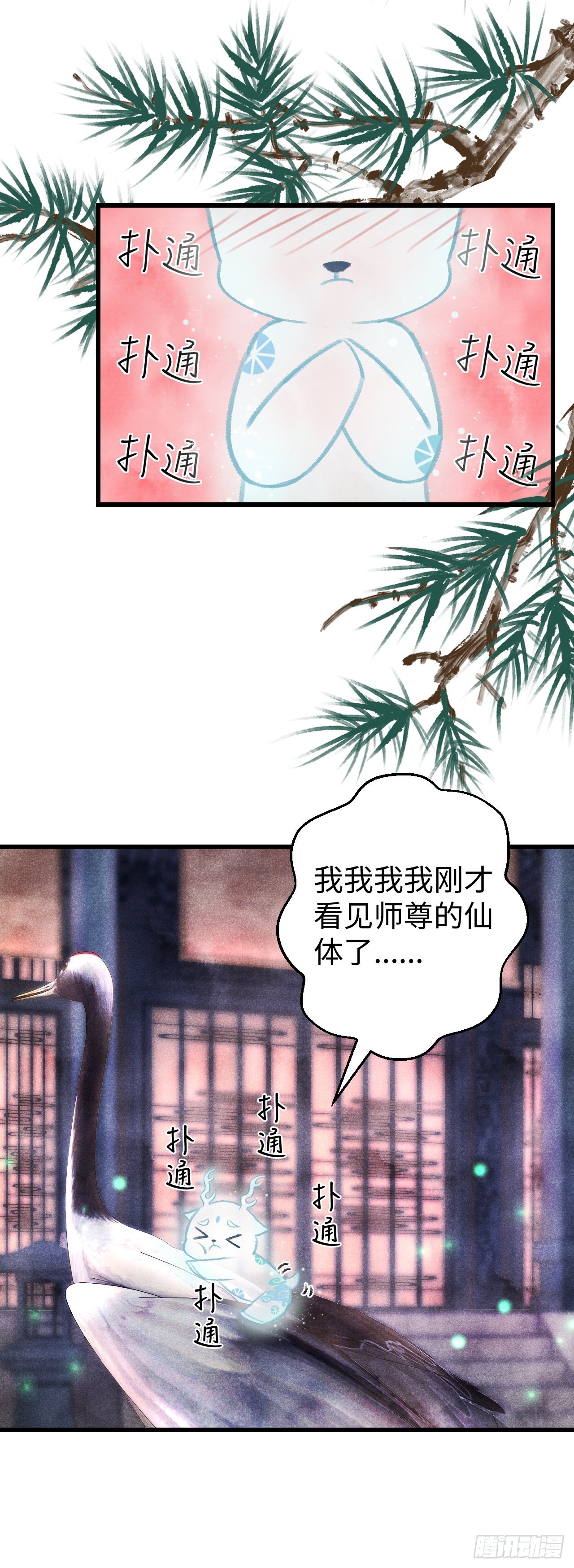 16&middot;江靖的软肋(1/2)-第17话