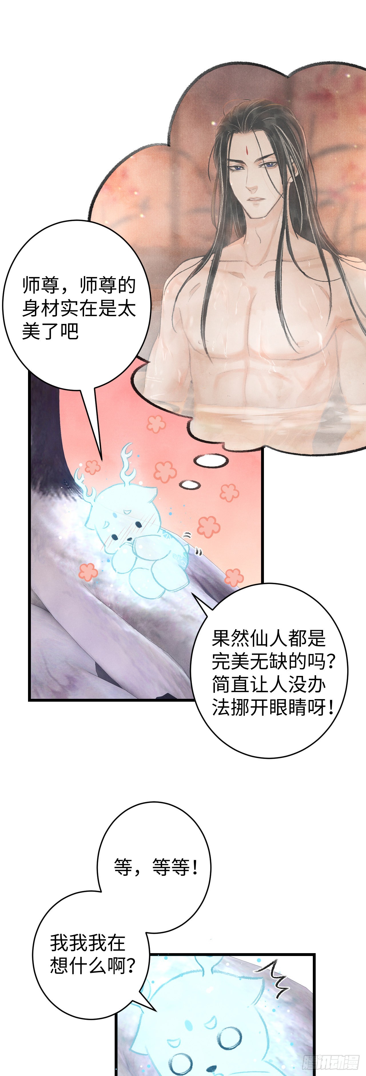 16&middot;江靖的软肋(1/2)-第17话