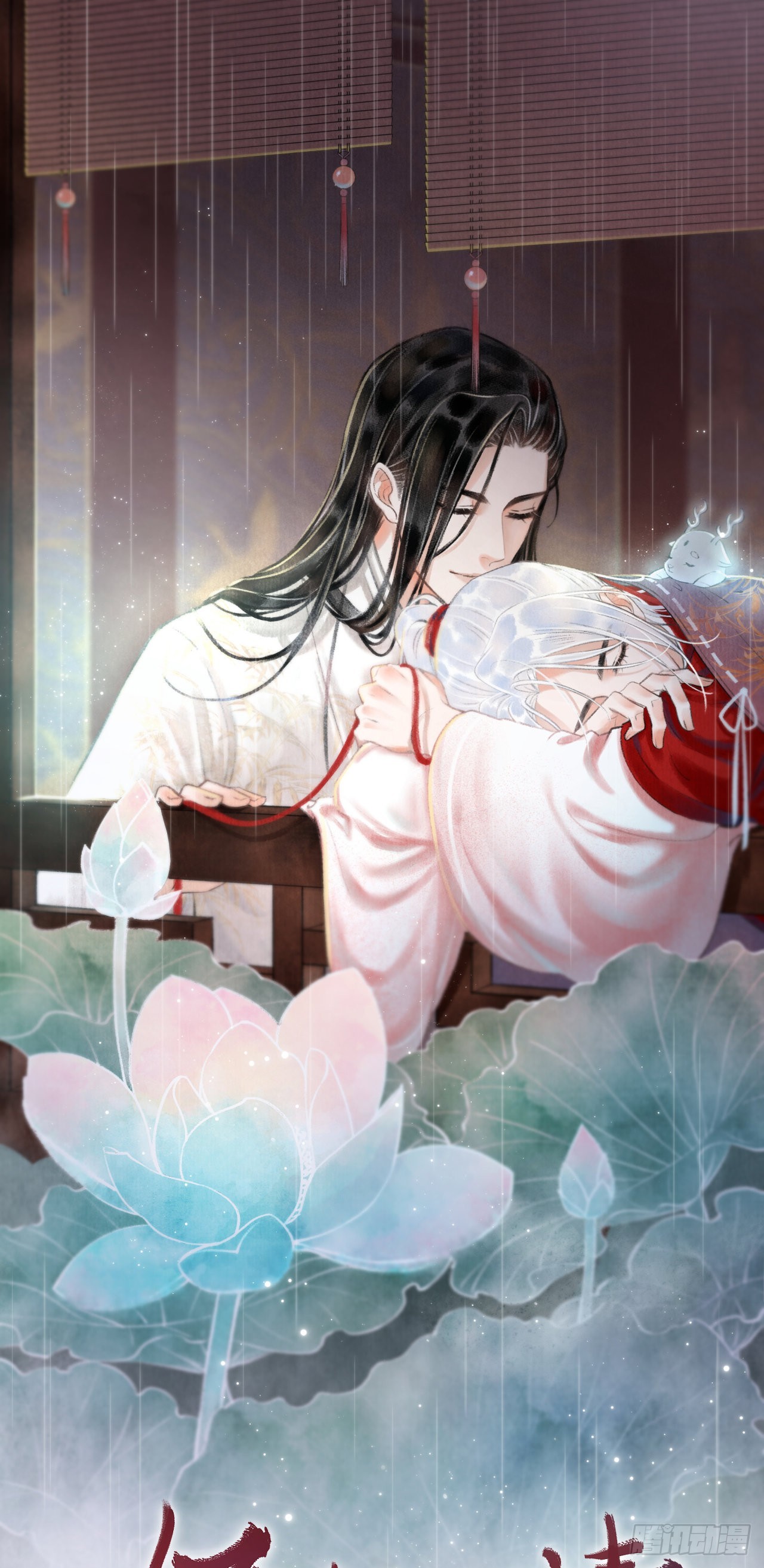 1.序&middot;最沙雕的穿越(1/2)-第1话