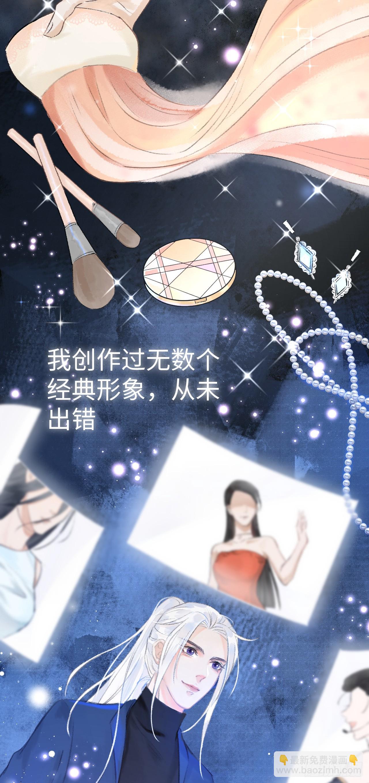 1.序&middot;最沙雕的穿越(1/2)-第1话