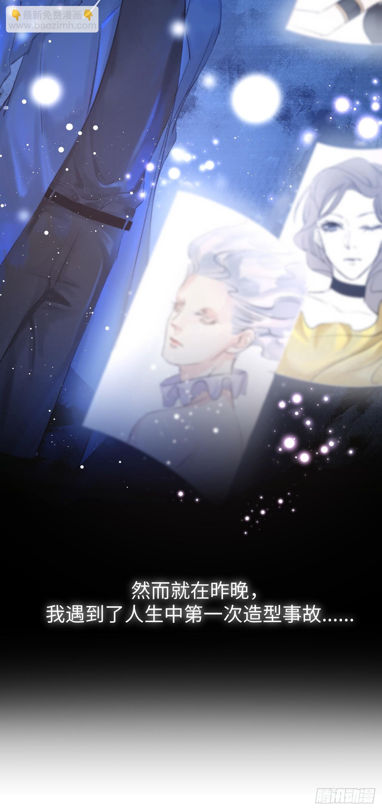 1.序&middot;最沙雕的穿越(1/2)-第1话