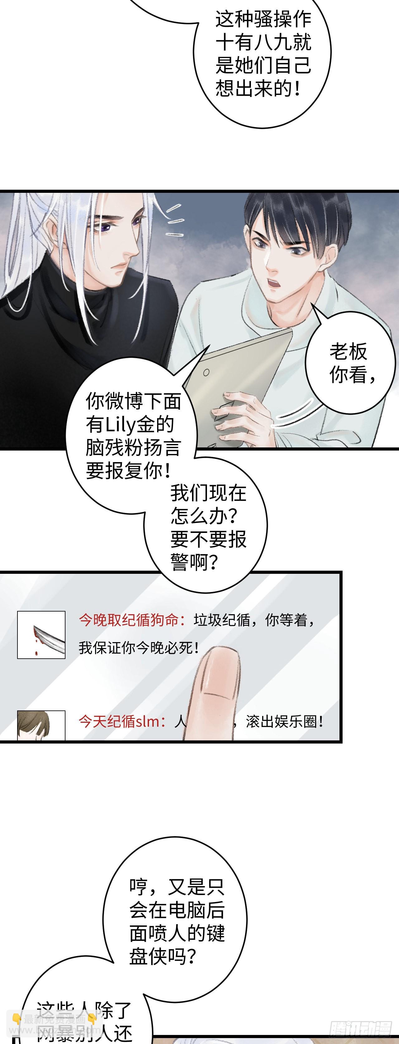 1.序&middot;最沙雕的穿越(1/2)-第1话