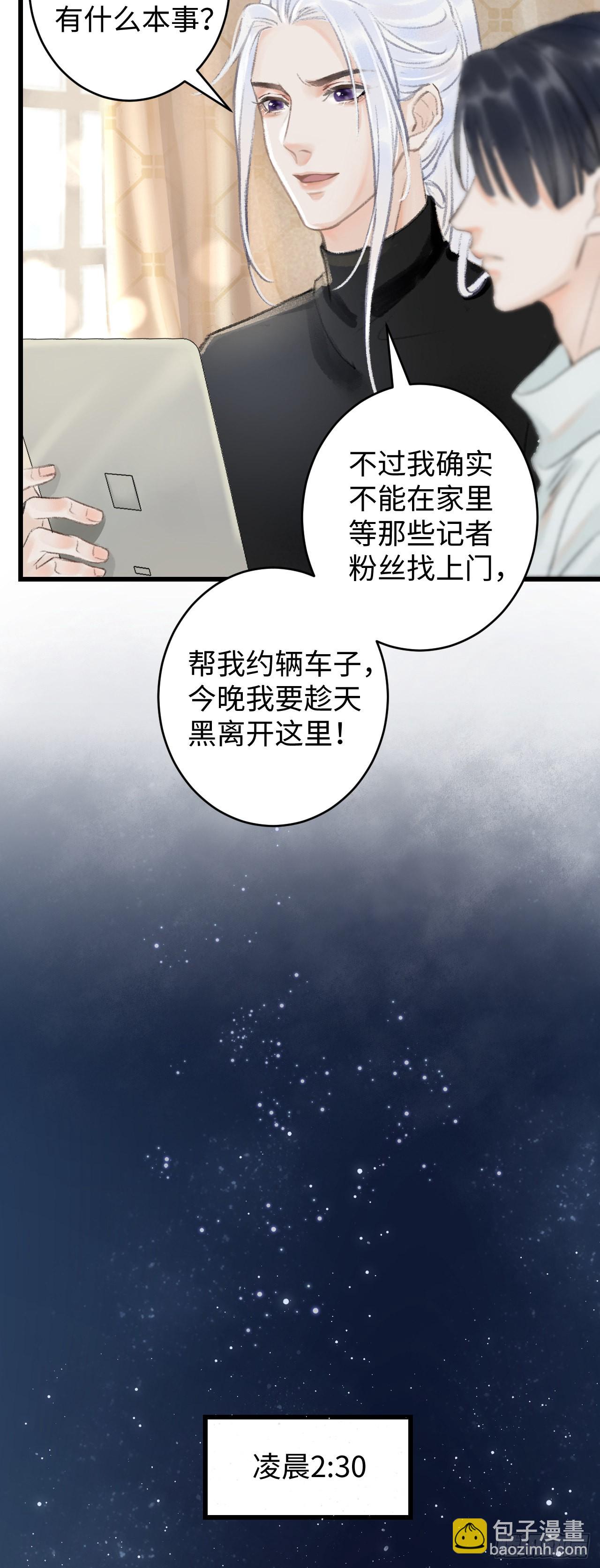 1.序&middot;最沙雕的穿越(1/2)-第1话