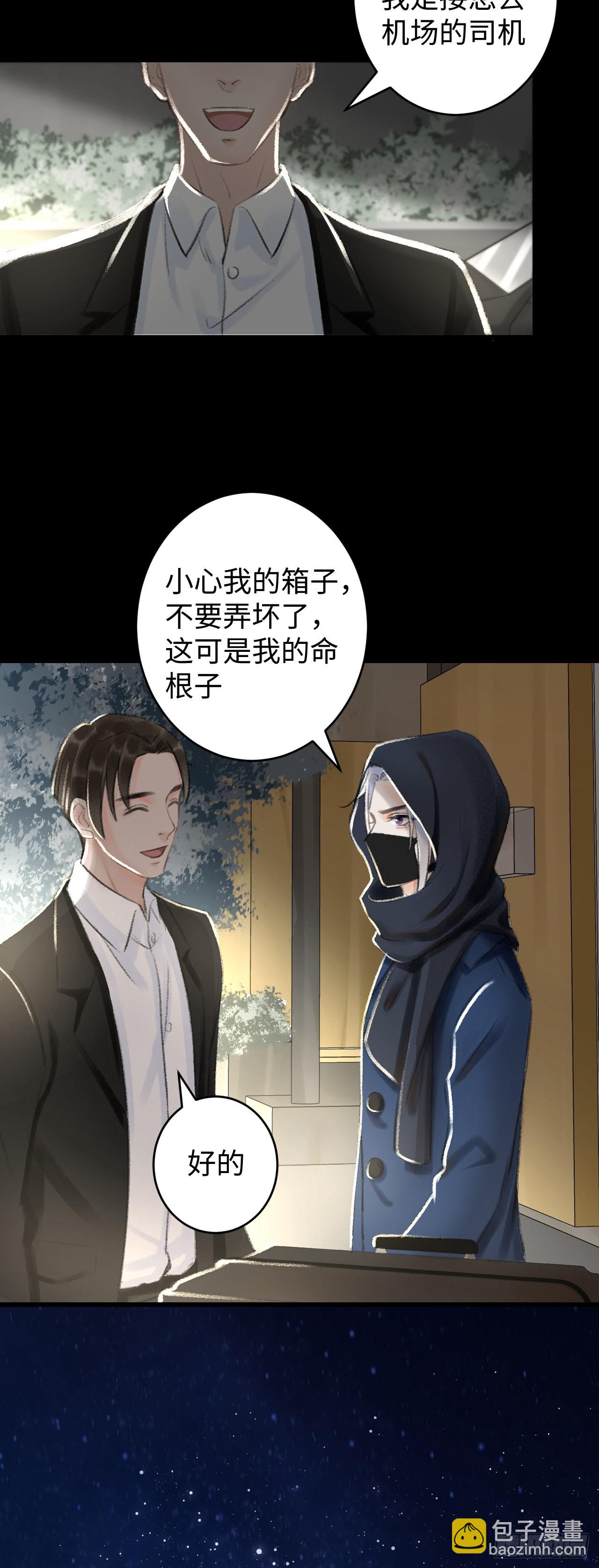 1.序&middot;最沙雕的穿越(1/2)-第1话