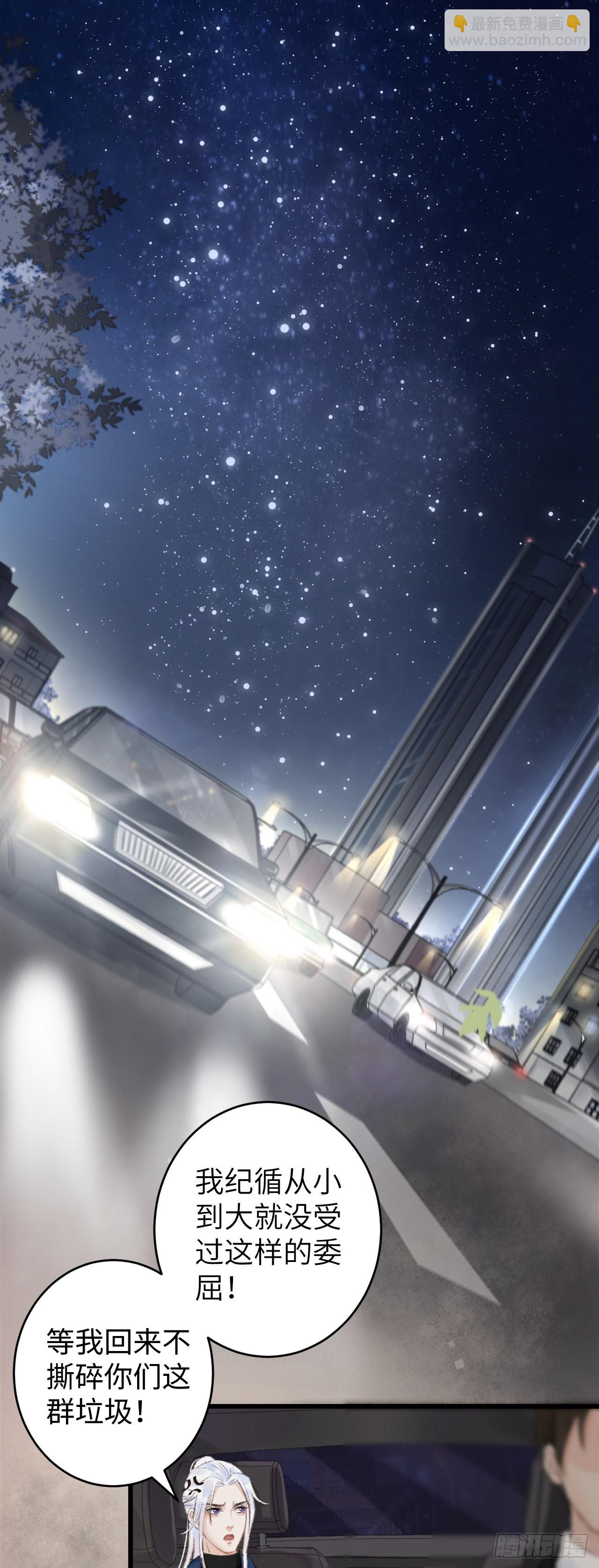 1.序&middot;最沙雕的穿越(1/2)-第1话