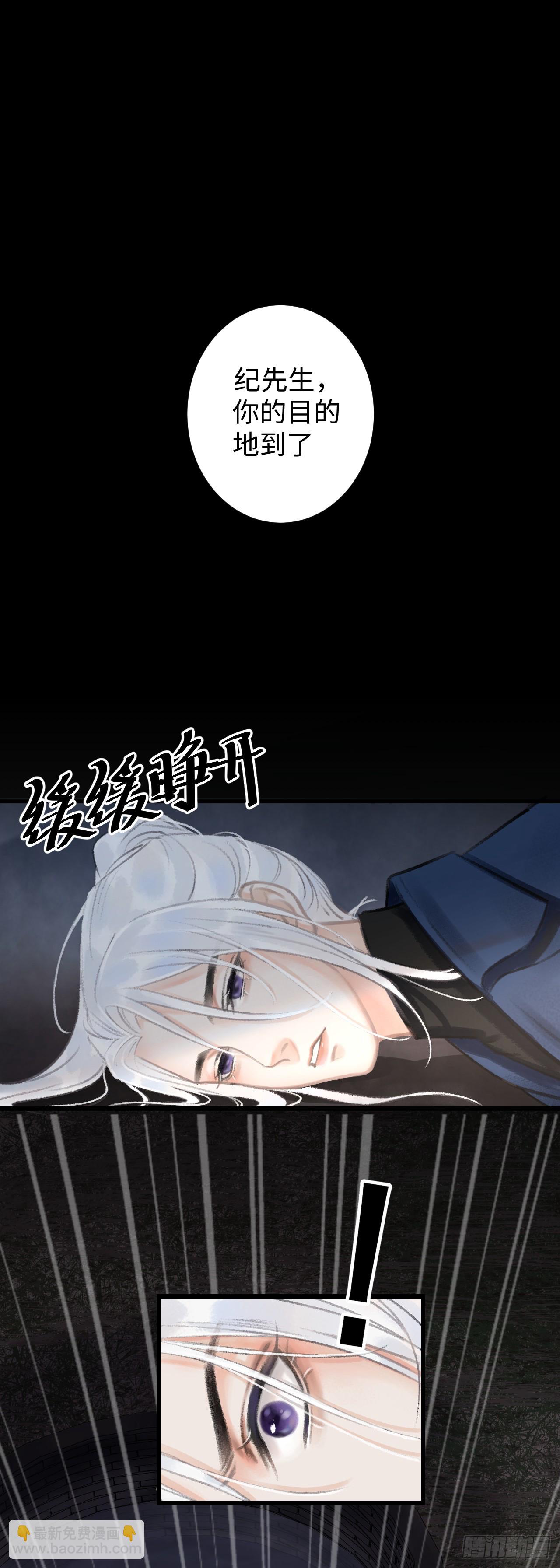 1.序&middot;最沙雕的穿越(1/2)-第1话