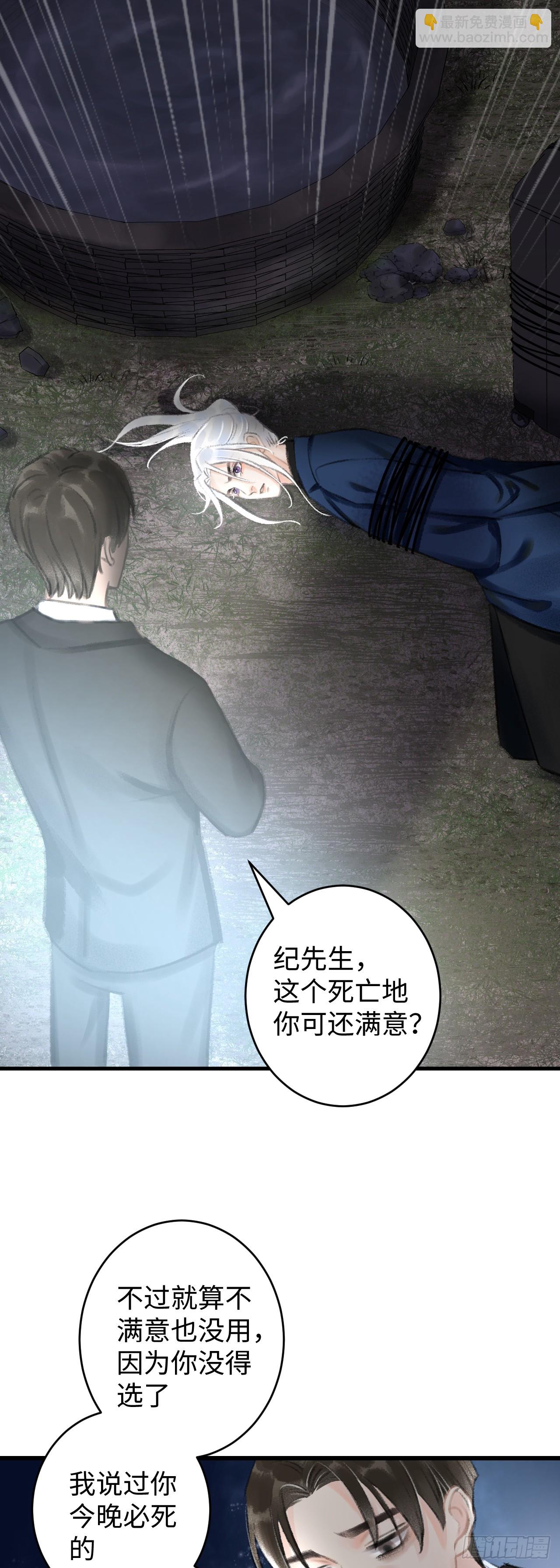 1.序&middot;最沙雕的穿越(1/2)-第1话