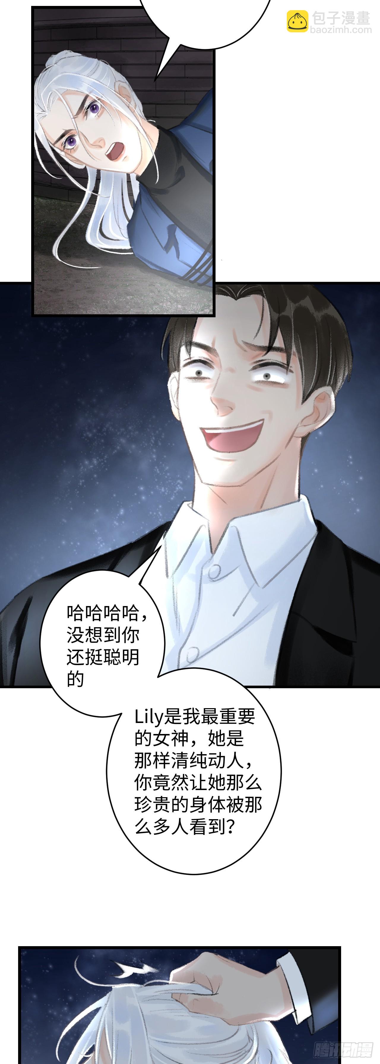 1.序&middot;最沙雕的穿越(1/2)-第1话
