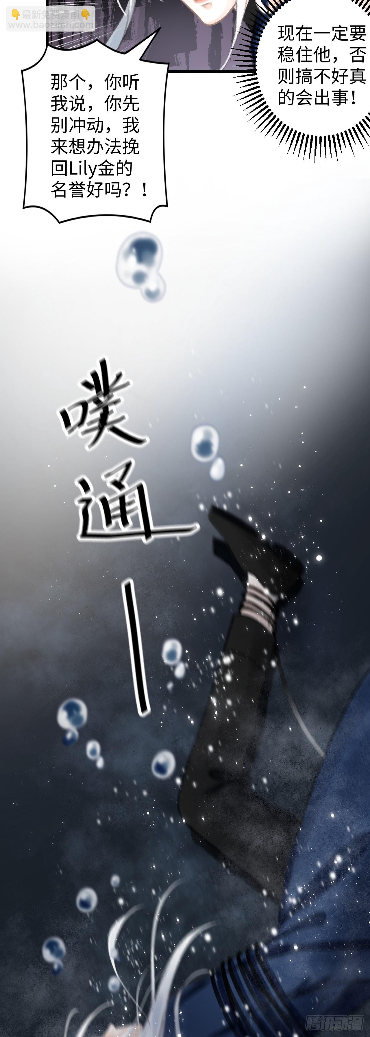 1.序&middot;最沙雕的穿越(1/2)-第1话