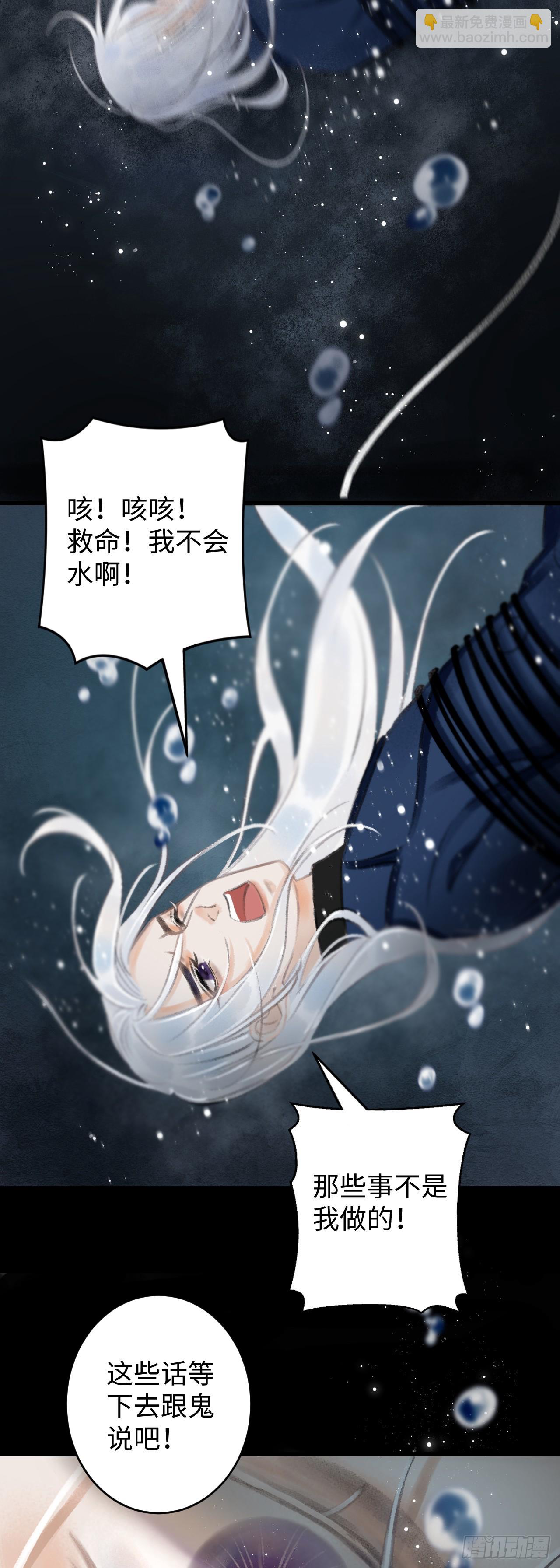 1.序&middot;最沙雕的穿越(1/2)-第1话