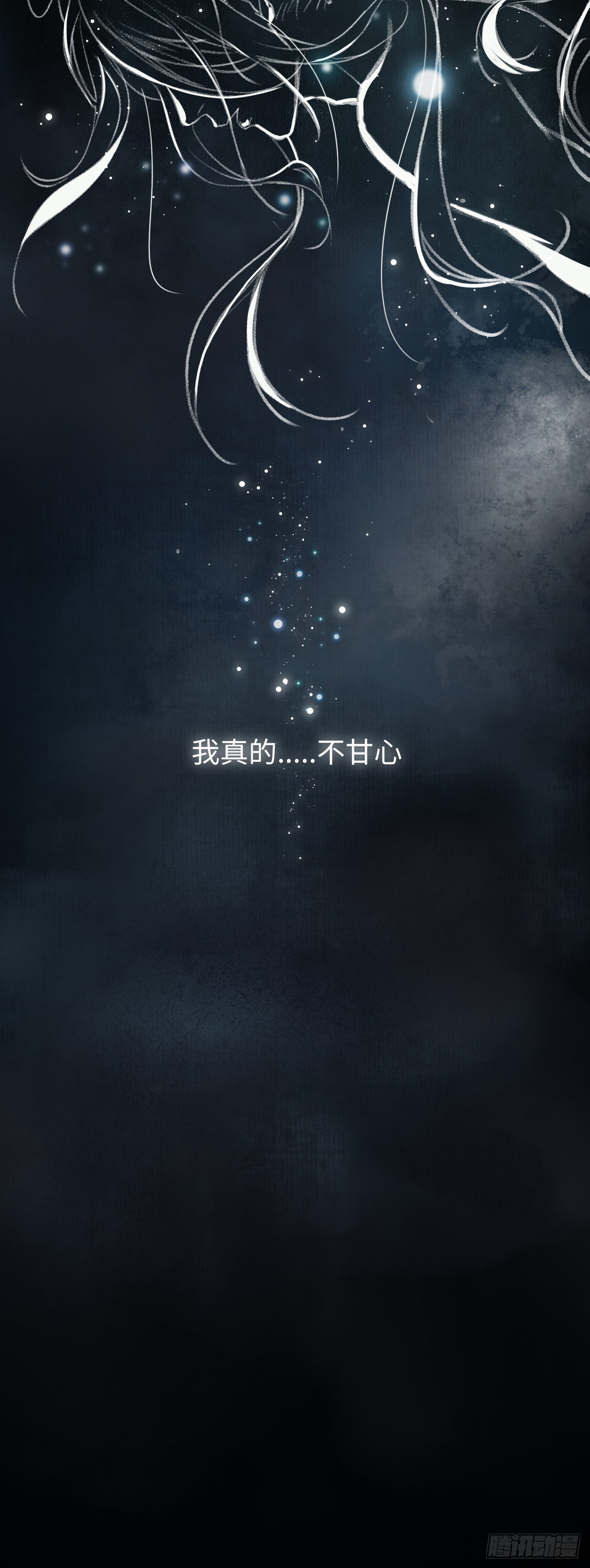 1.序&middot;最沙雕的穿越(1/2)-第1话