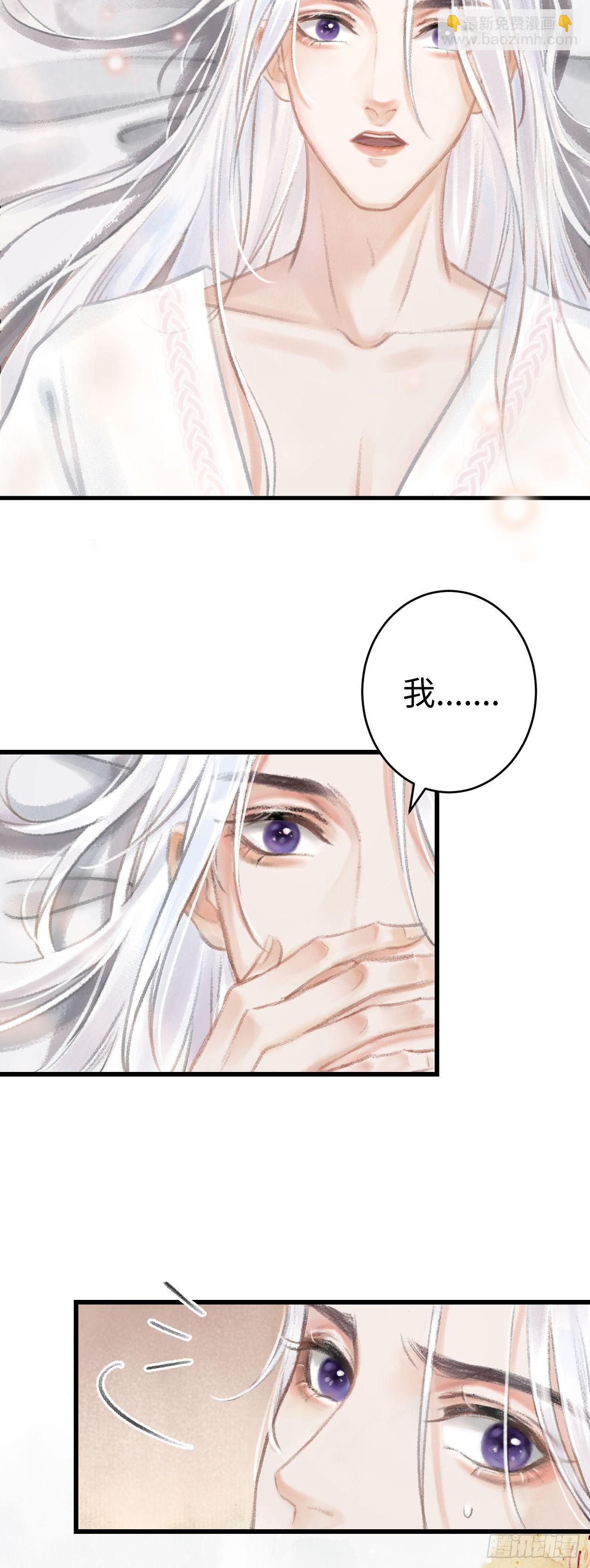 1.序&middot;最沙雕的穿越(1/2)-第1话