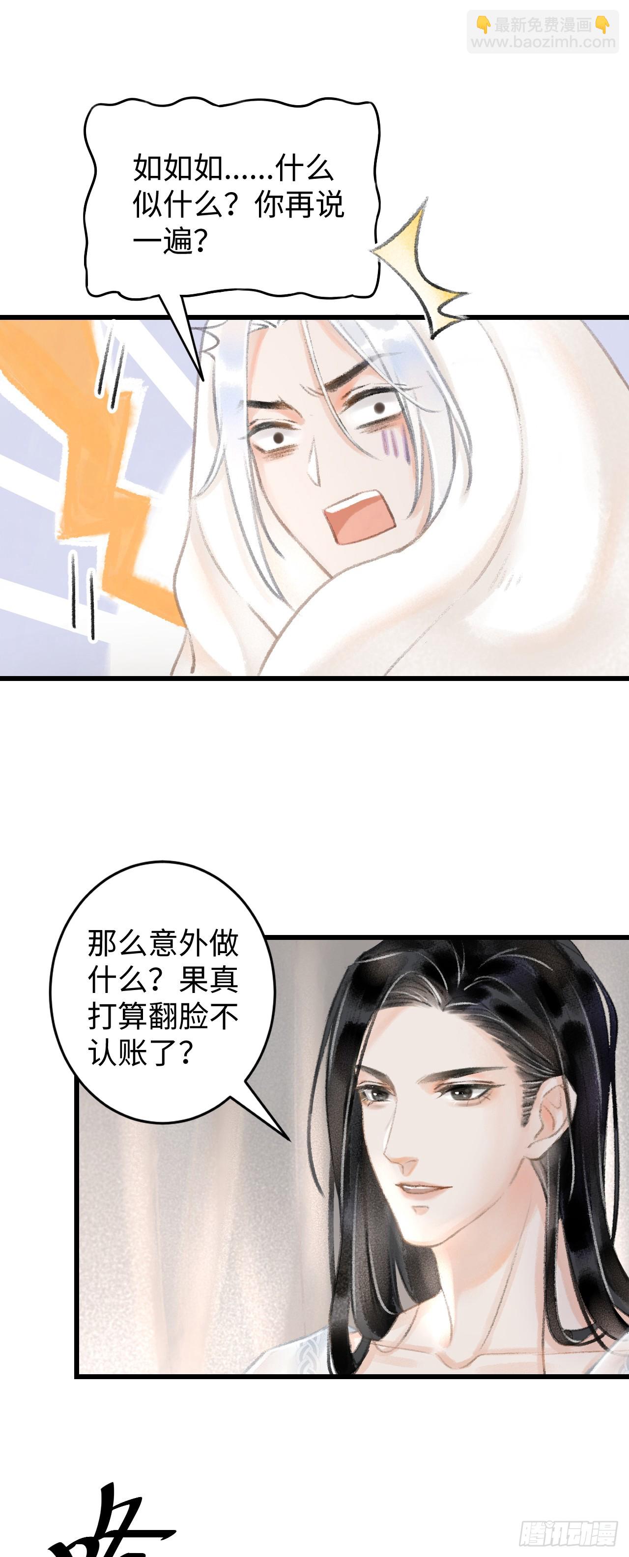 1.序&middot;最沙雕的穿越(1/2)-第1话