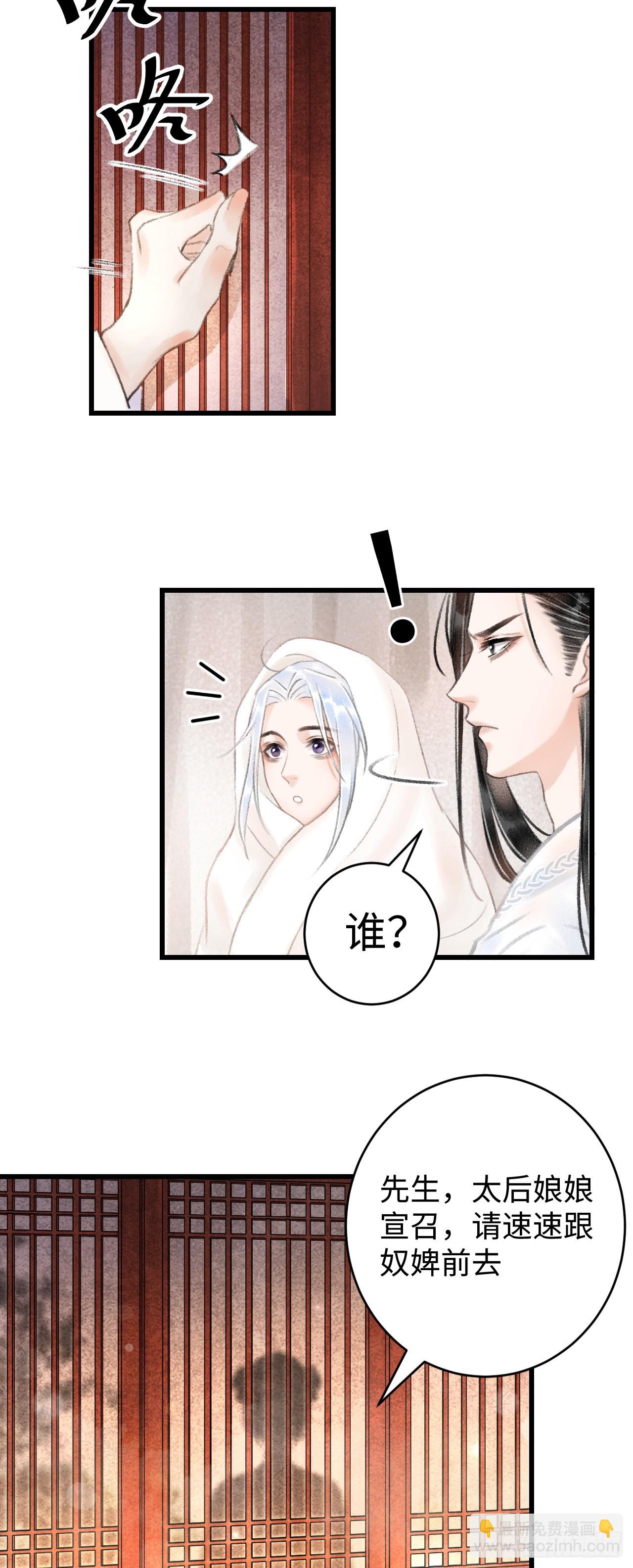 1.序&middot;最沙雕的穿越(1/2)-第1话