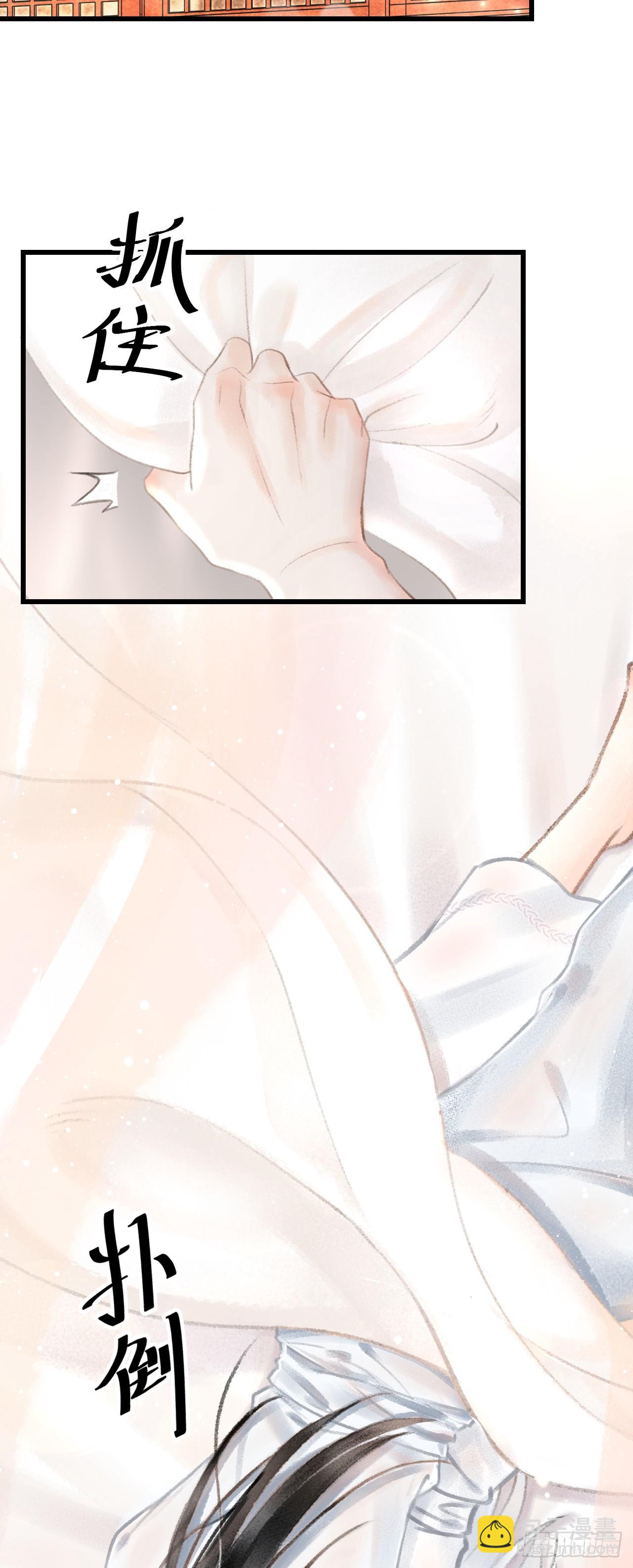 1.序&middot;最沙雕的穿越(1/2)-第1话