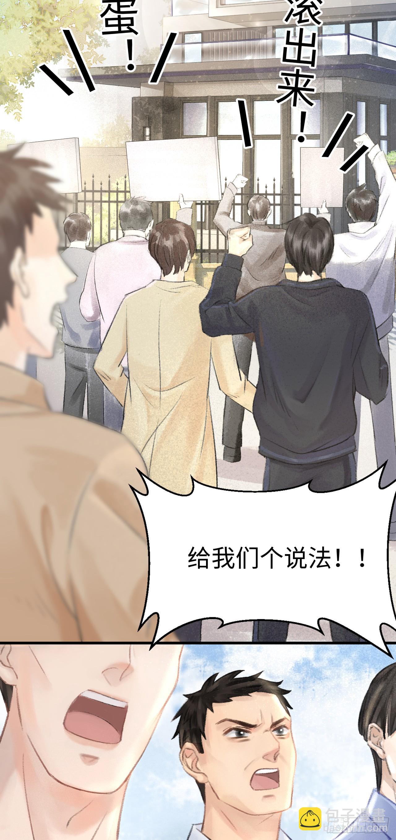 1.序&middot;最沙雕的穿越(1/2)-第1话