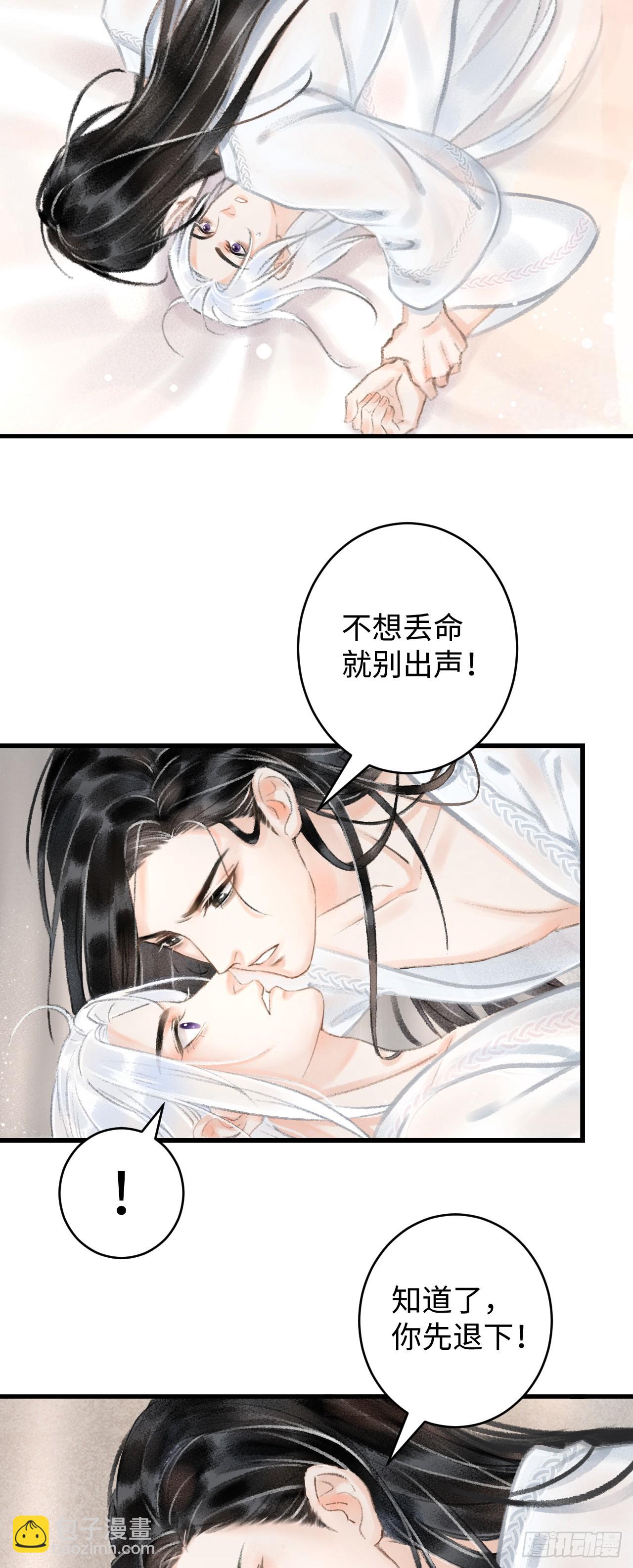 1.序&middot;最沙雕的穿越(1/2)-第1话