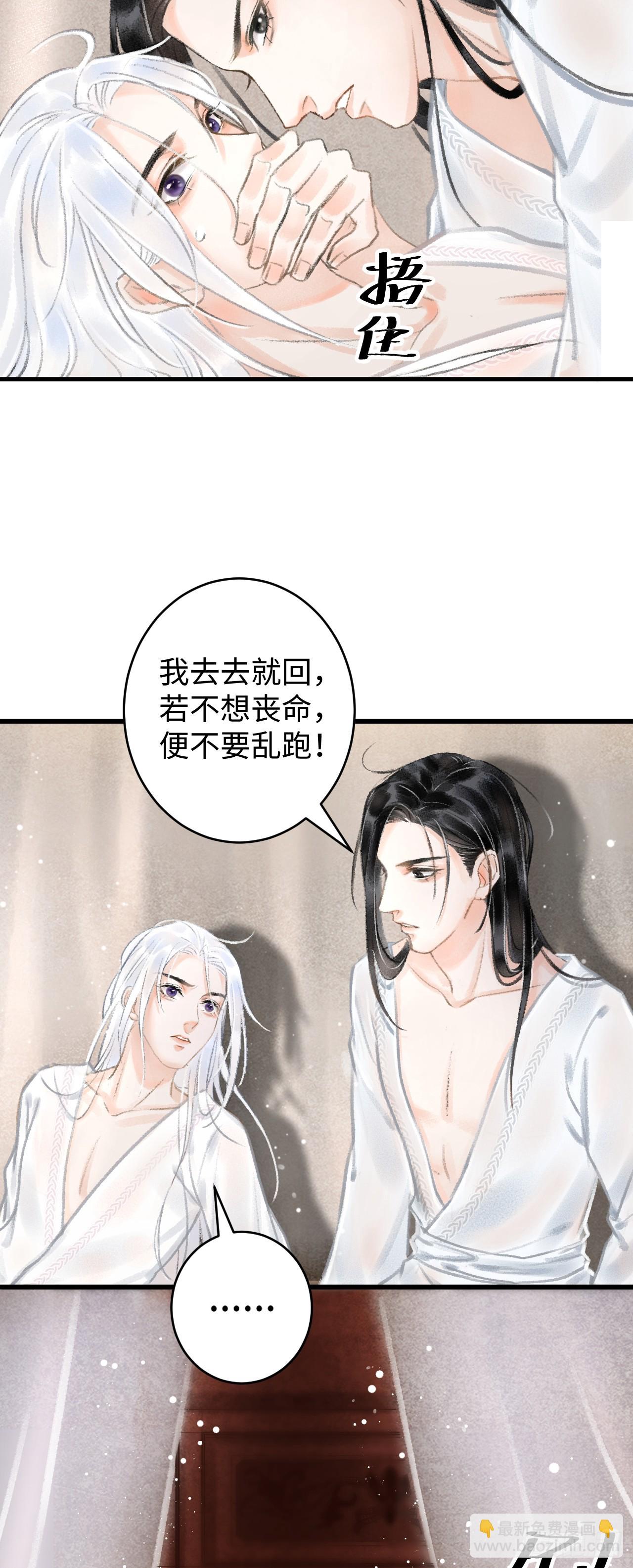 1.序&middot;最沙雕的穿越(1/2)-第1话