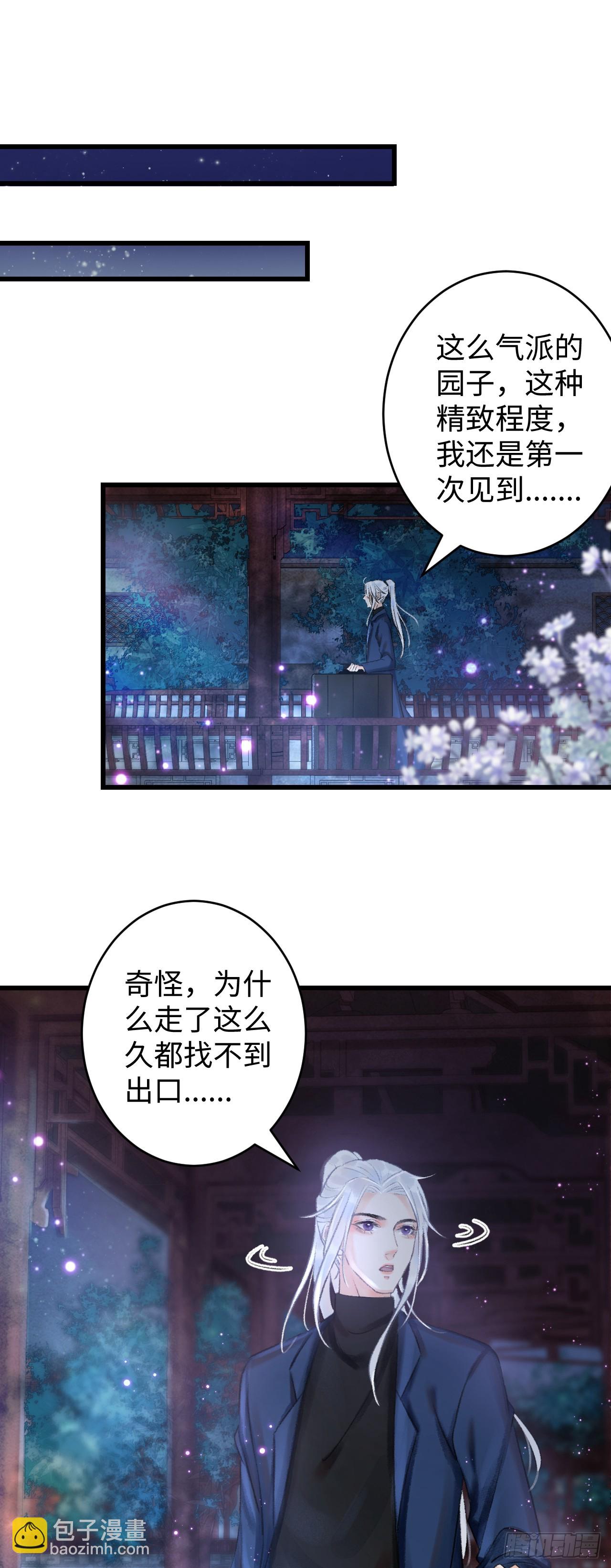 1.序&middot;最沙雕的穿越(1/2)-第1话