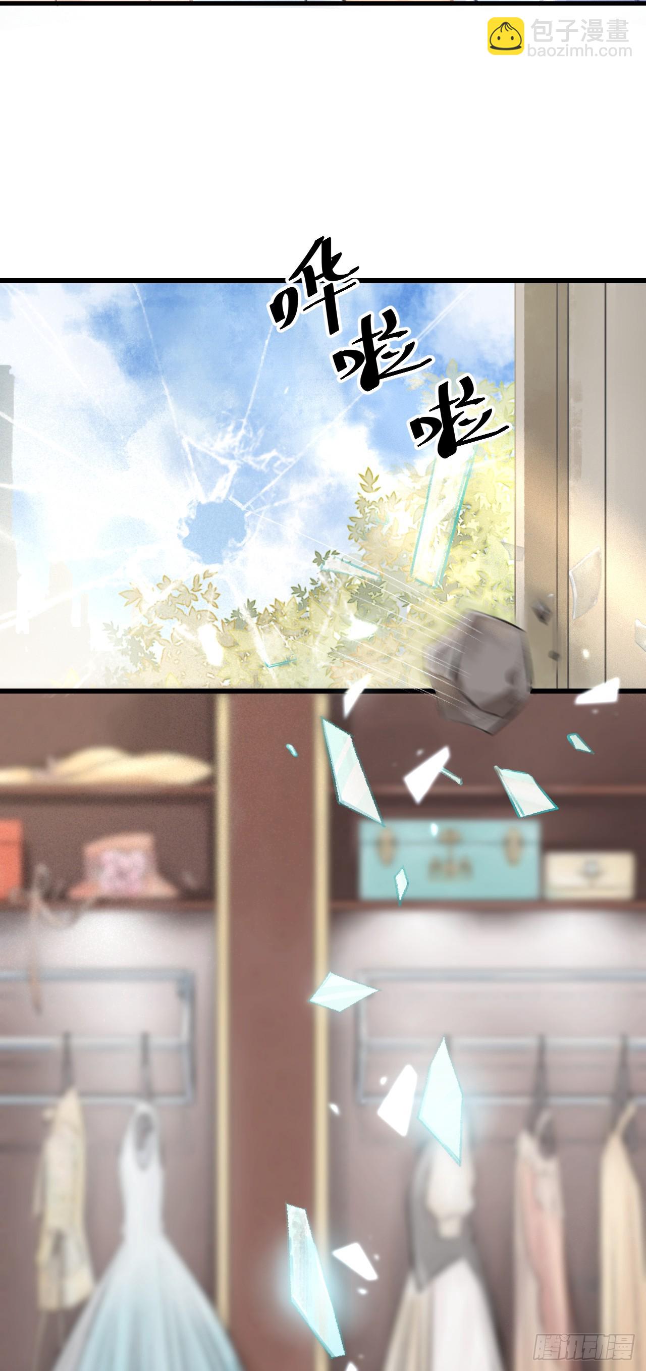 1.序&middot;最沙雕的穿越(1/2)-第1话