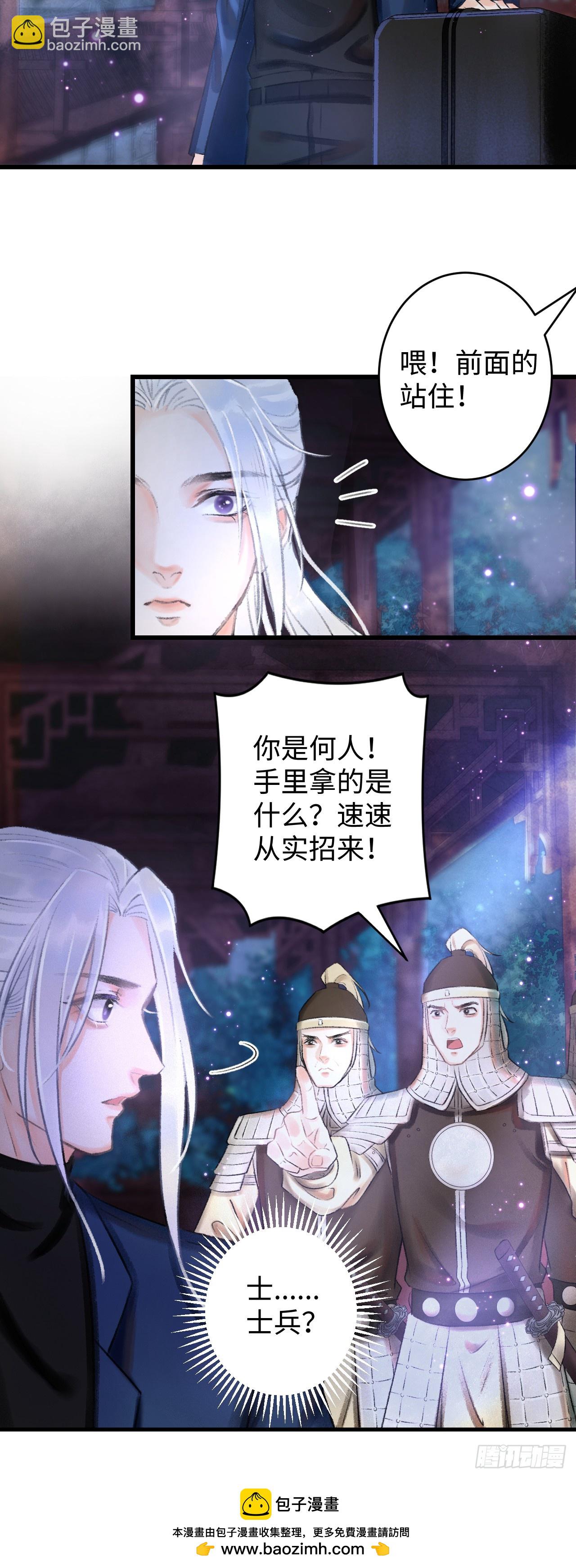 1.序&middot;最沙雕的穿越(1/2)-第1话