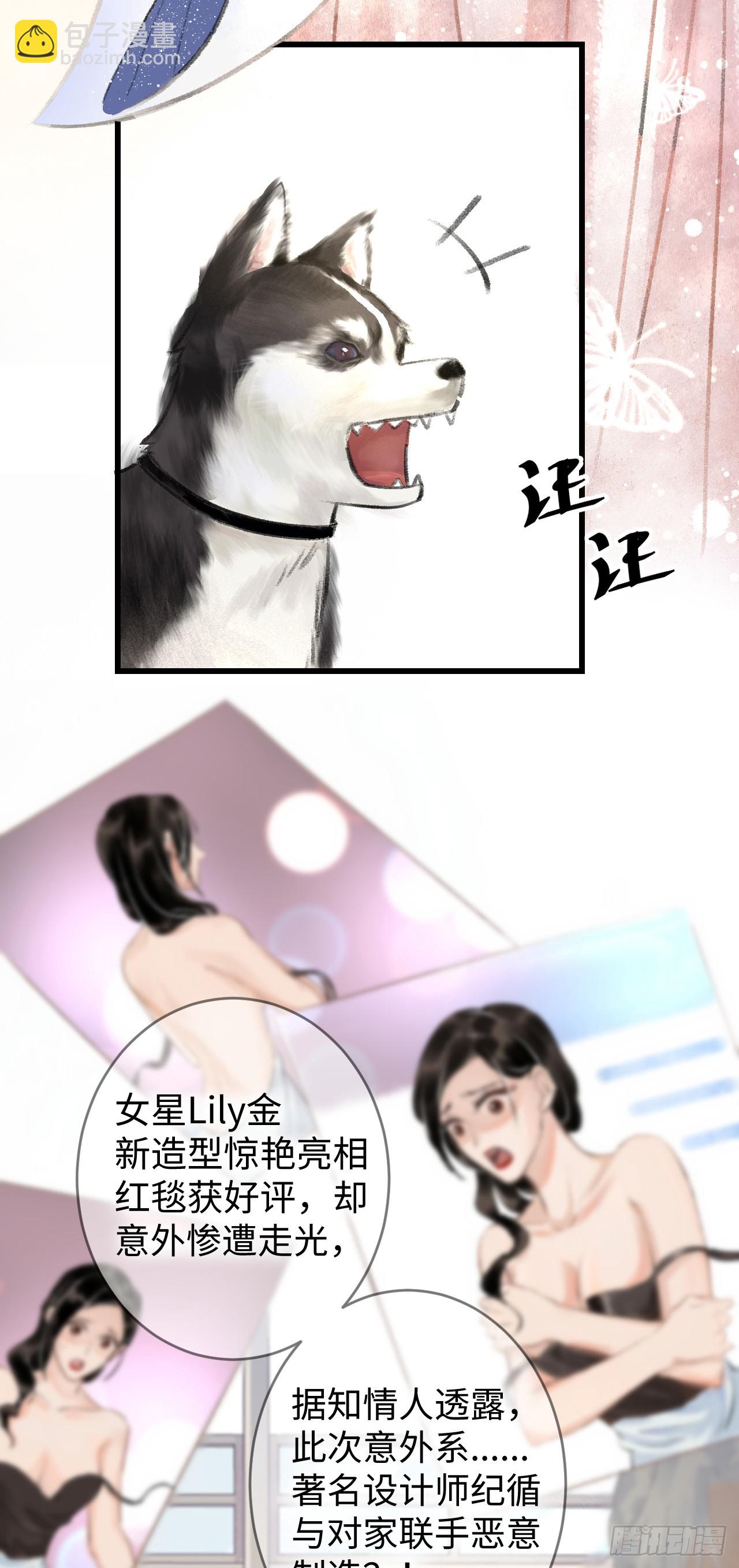 1.序&middot;最沙雕的穿越(1/2)-第1话