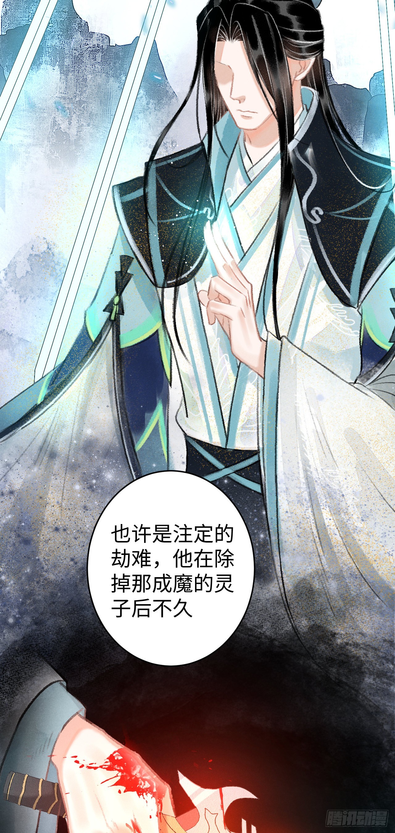 18&middot;要一起睡吗？(1/2)-第19话
