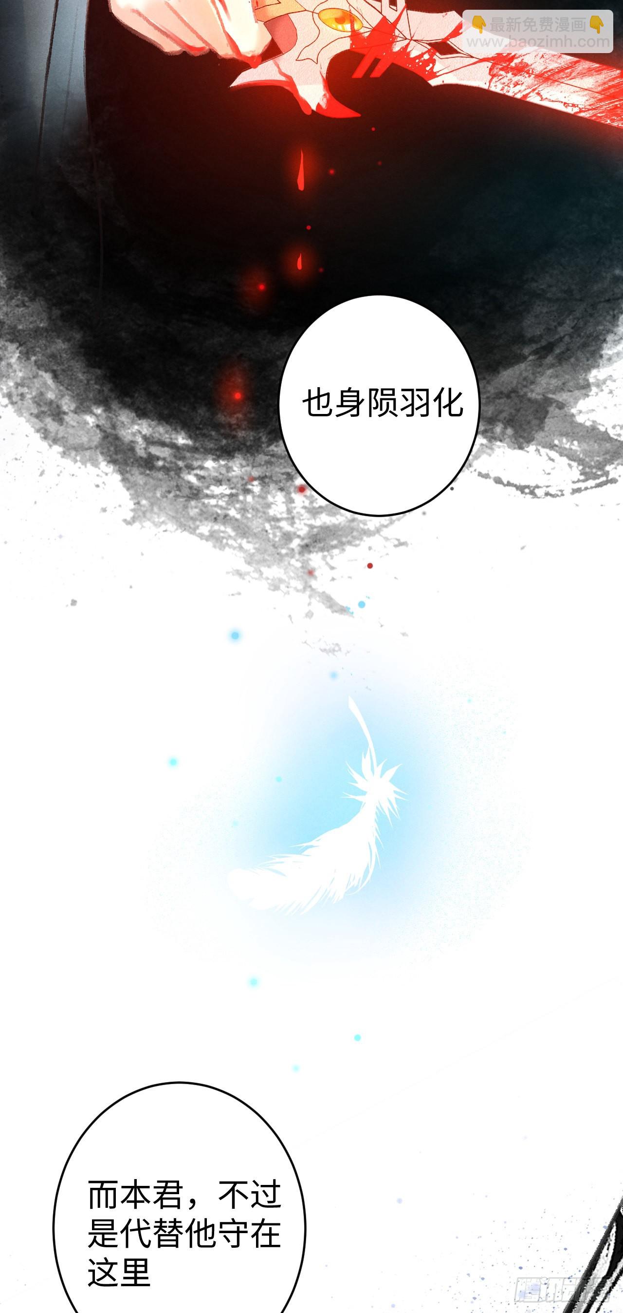 18&middot;要一起睡吗？(1/2)-第19话