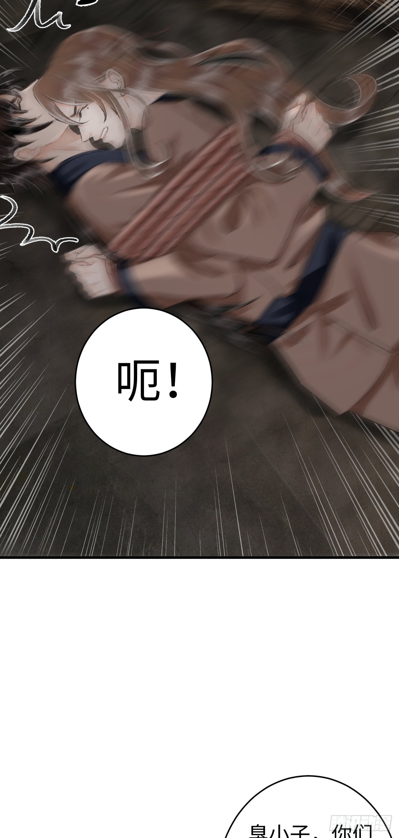 18&middot;要一起睡吗？(1/2)-第19话