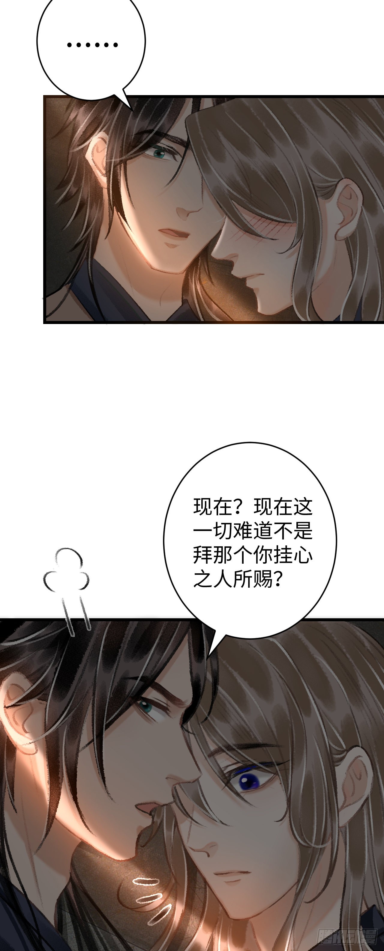 18&middot;要一起睡吗？(1/2)-第19话