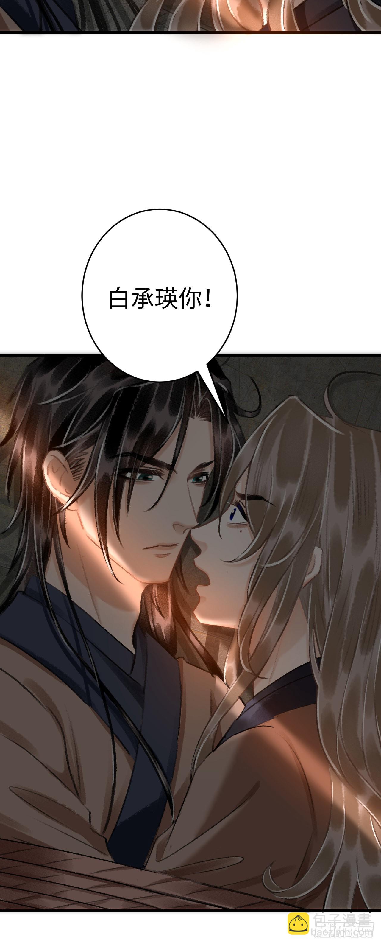 18&middot;要一起睡吗？(1/2)-第19话