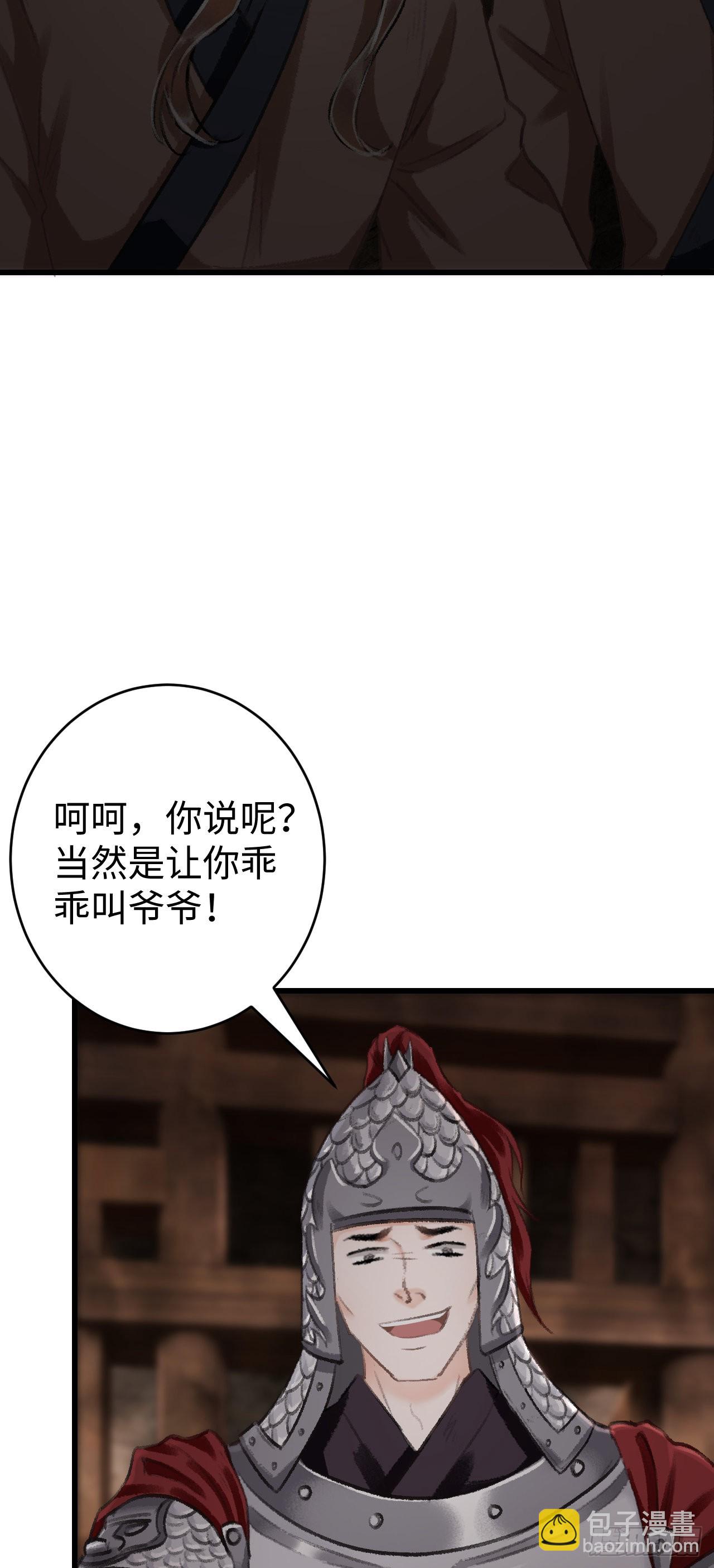 18&middot;要一起睡吗？(1/2)-第19话