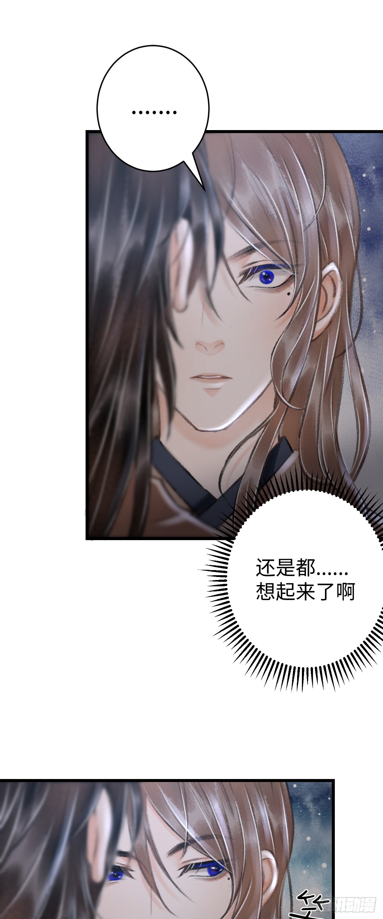 20&middot;爱是占有(1/2)-第21话