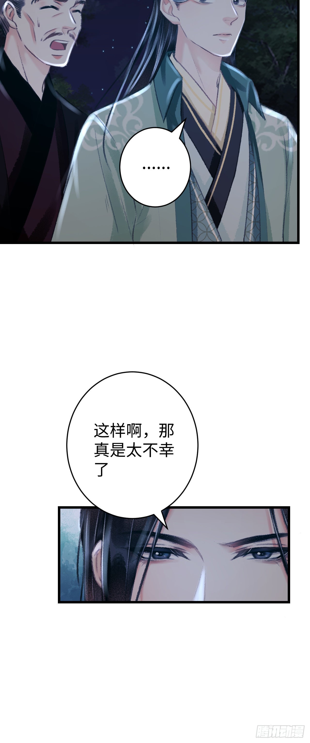 20&middot;爱是占有(1/2)-第21话