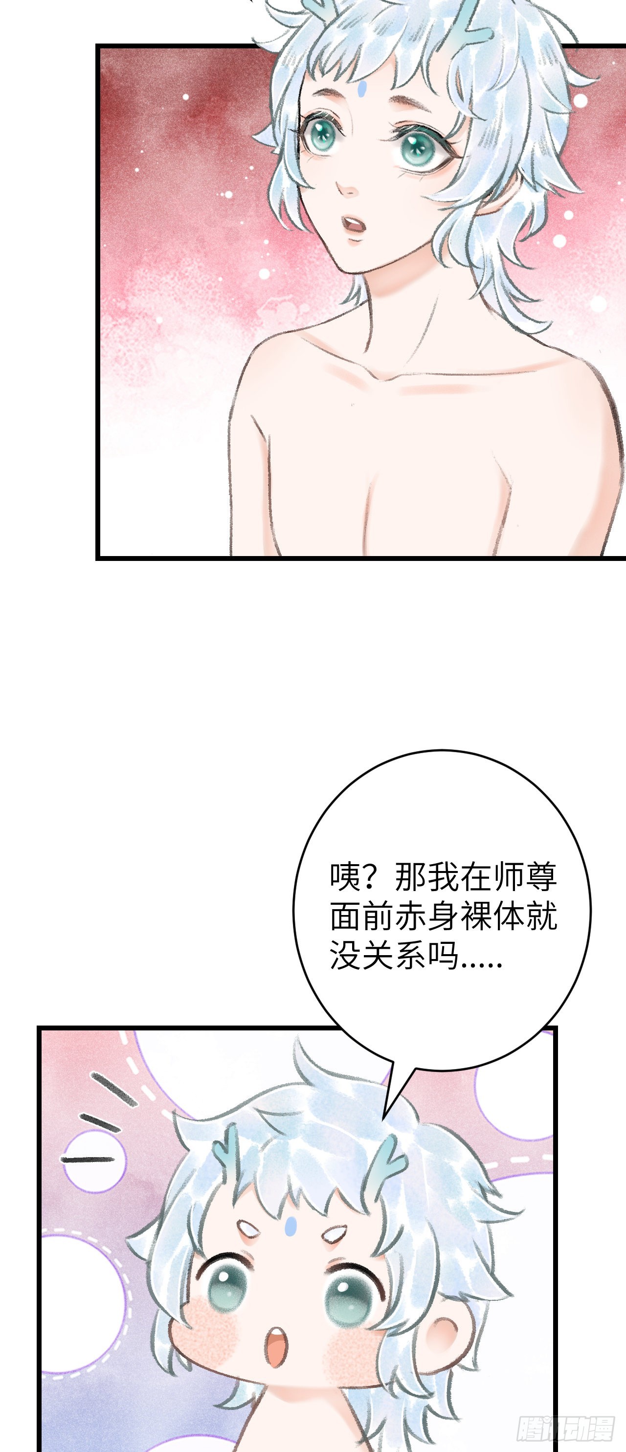 22&middot;胜负欲也是欲(1/2)-第23话