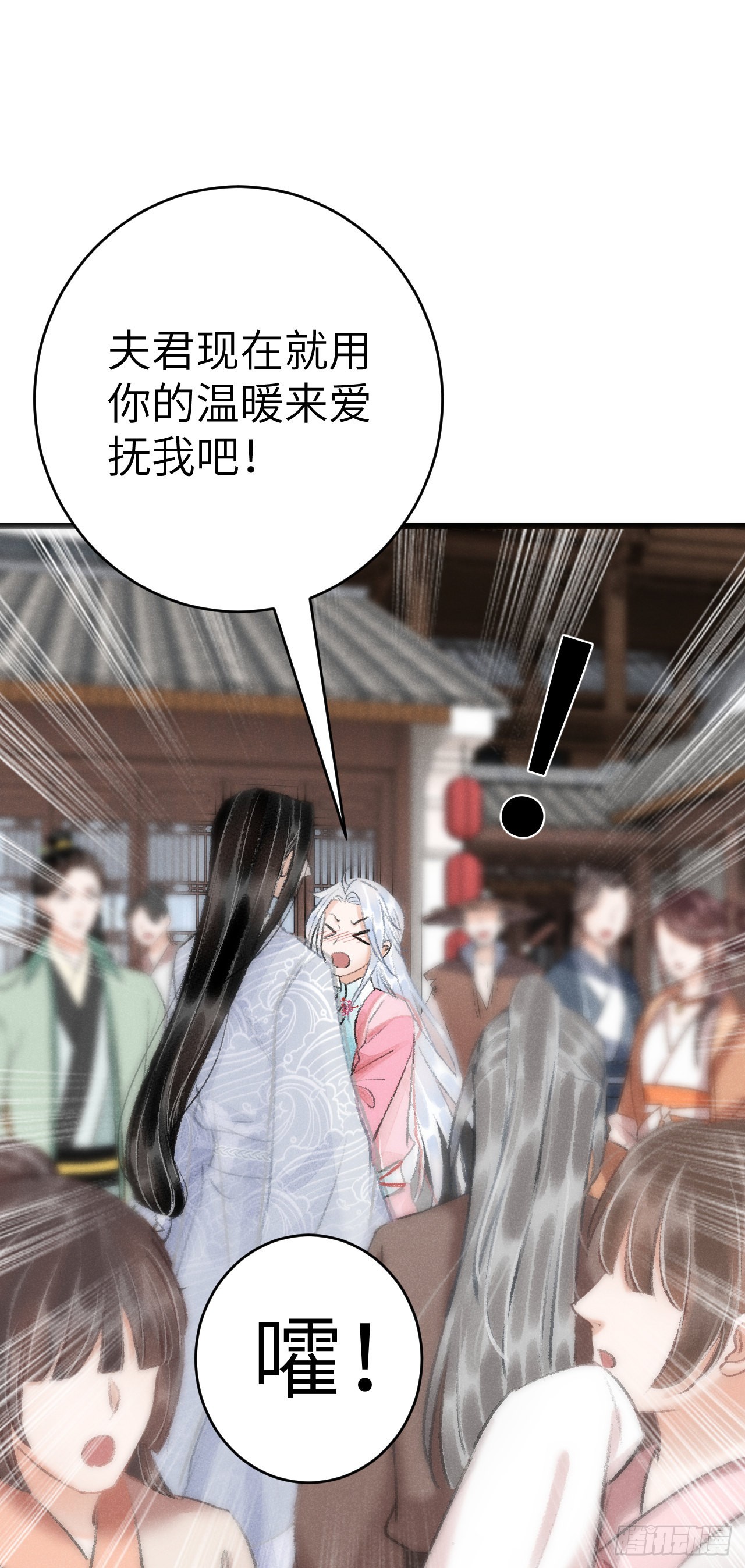 22&middot;胜负欲也是欲(1/2)-第23话